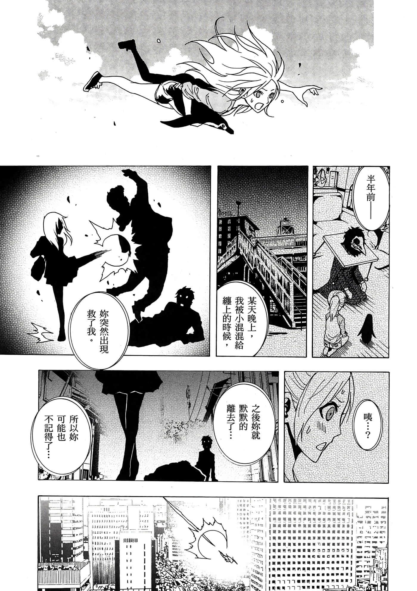 Page 170