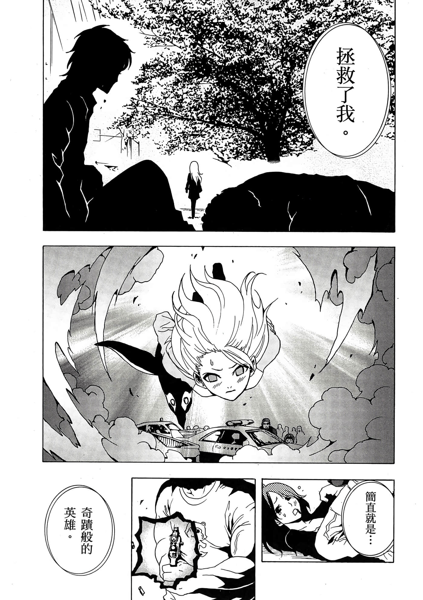 Page 172