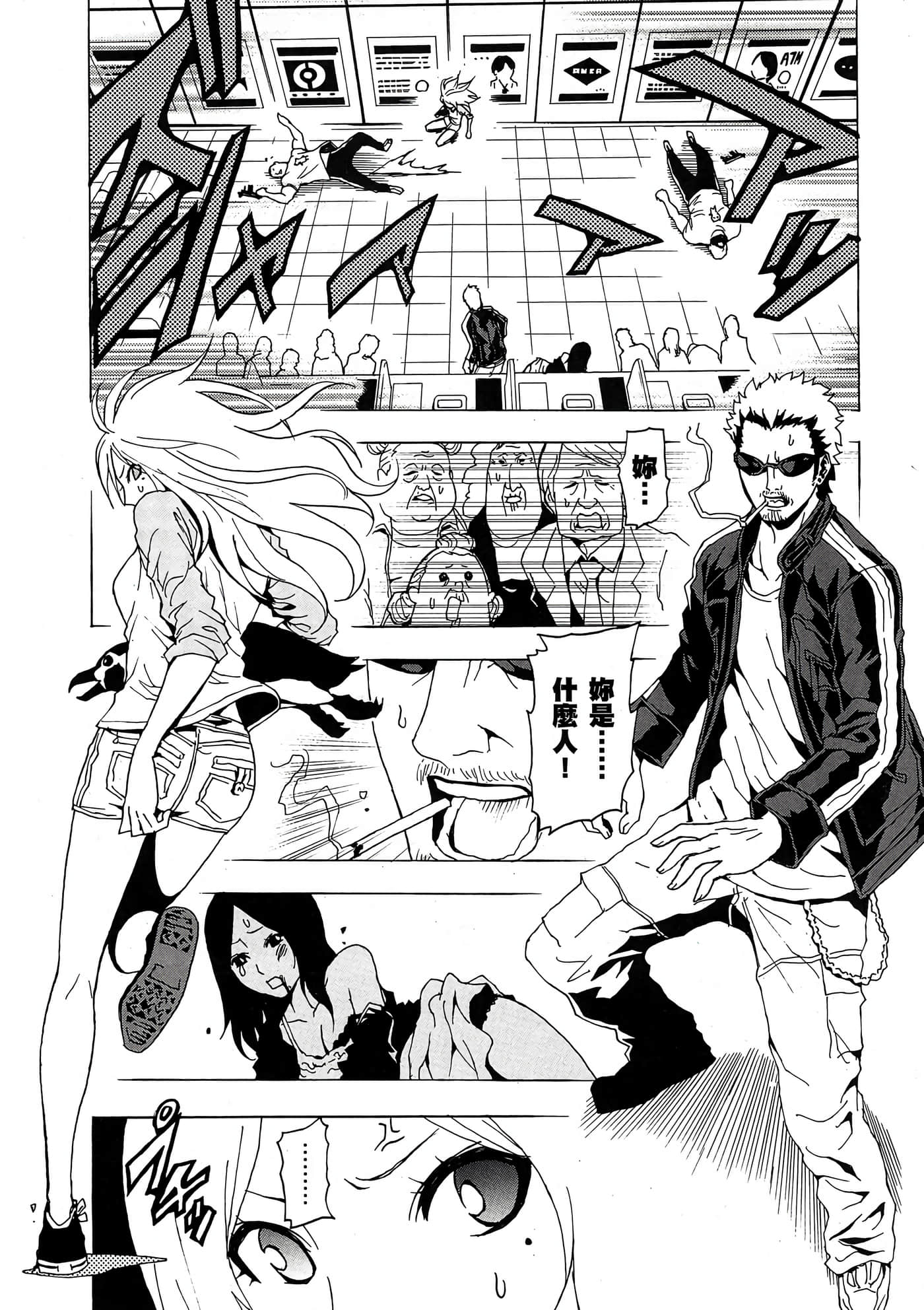 Page 176