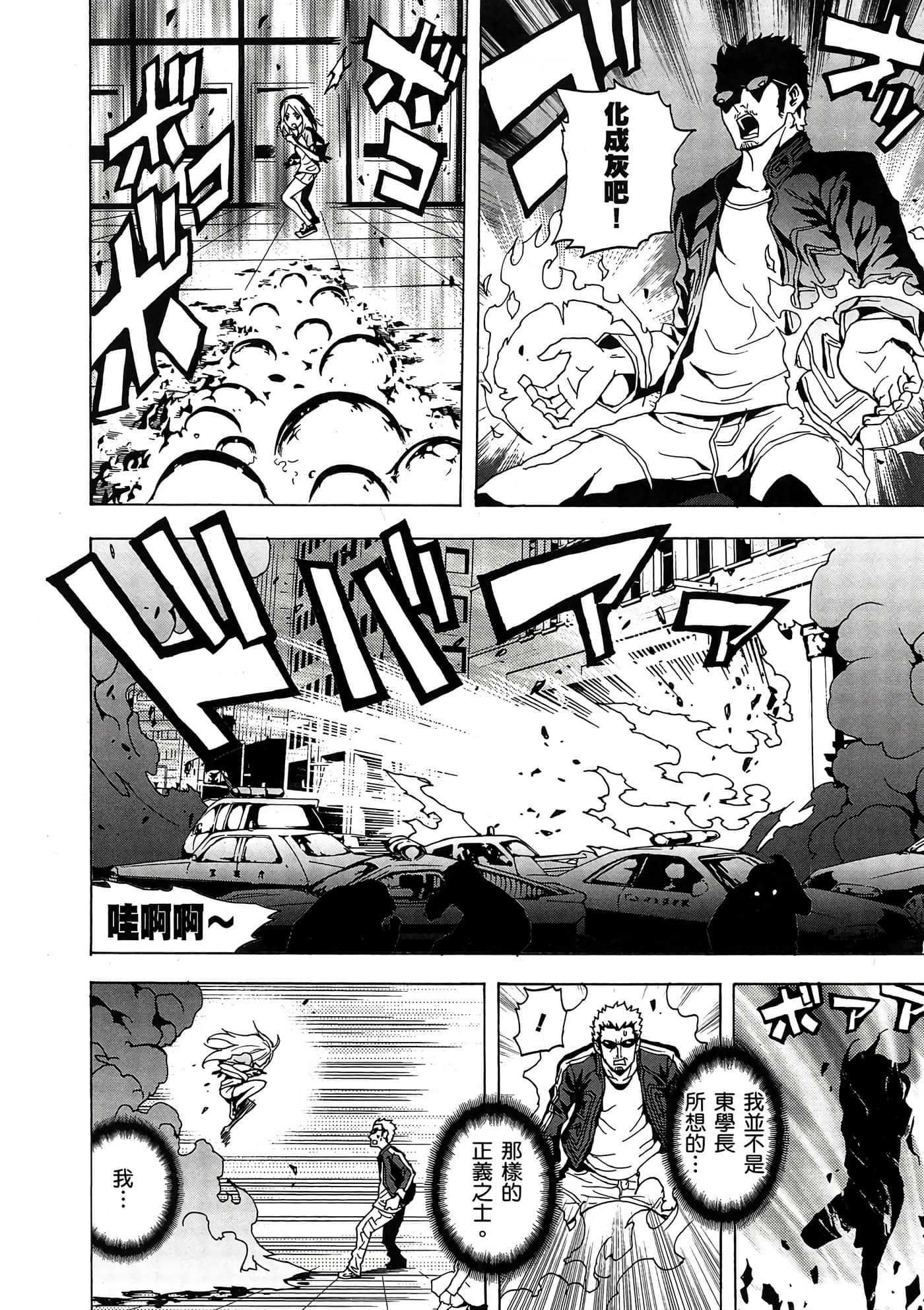 Page 177