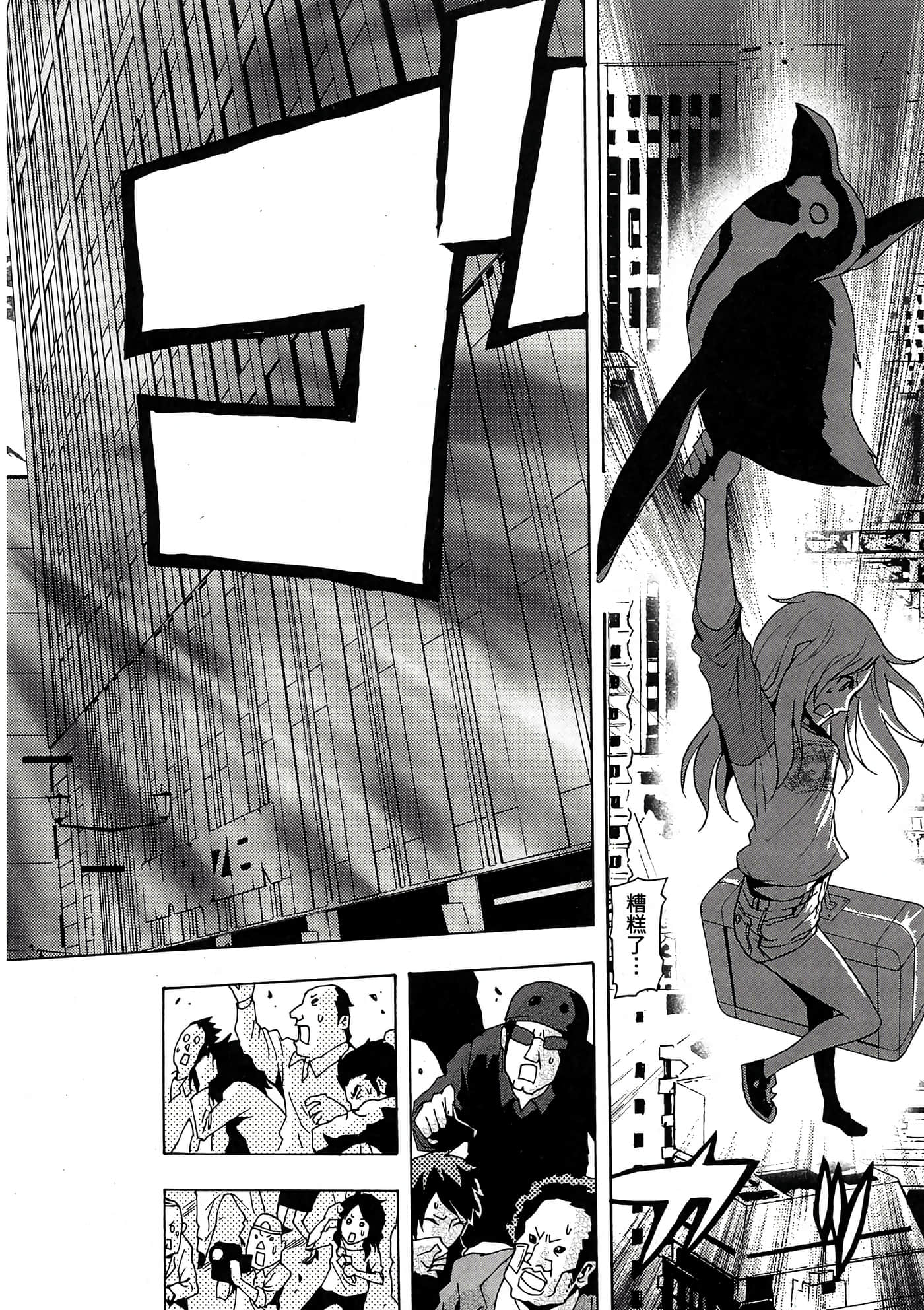 Page 183