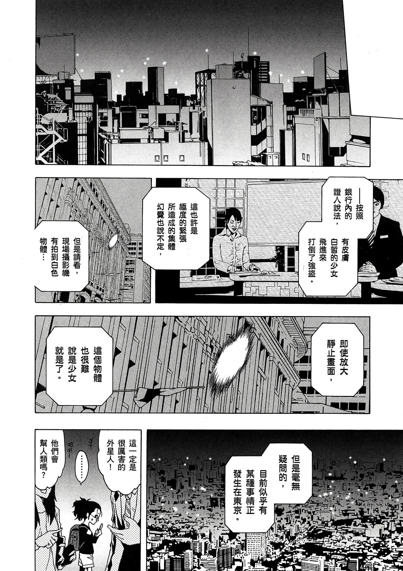 Page 185