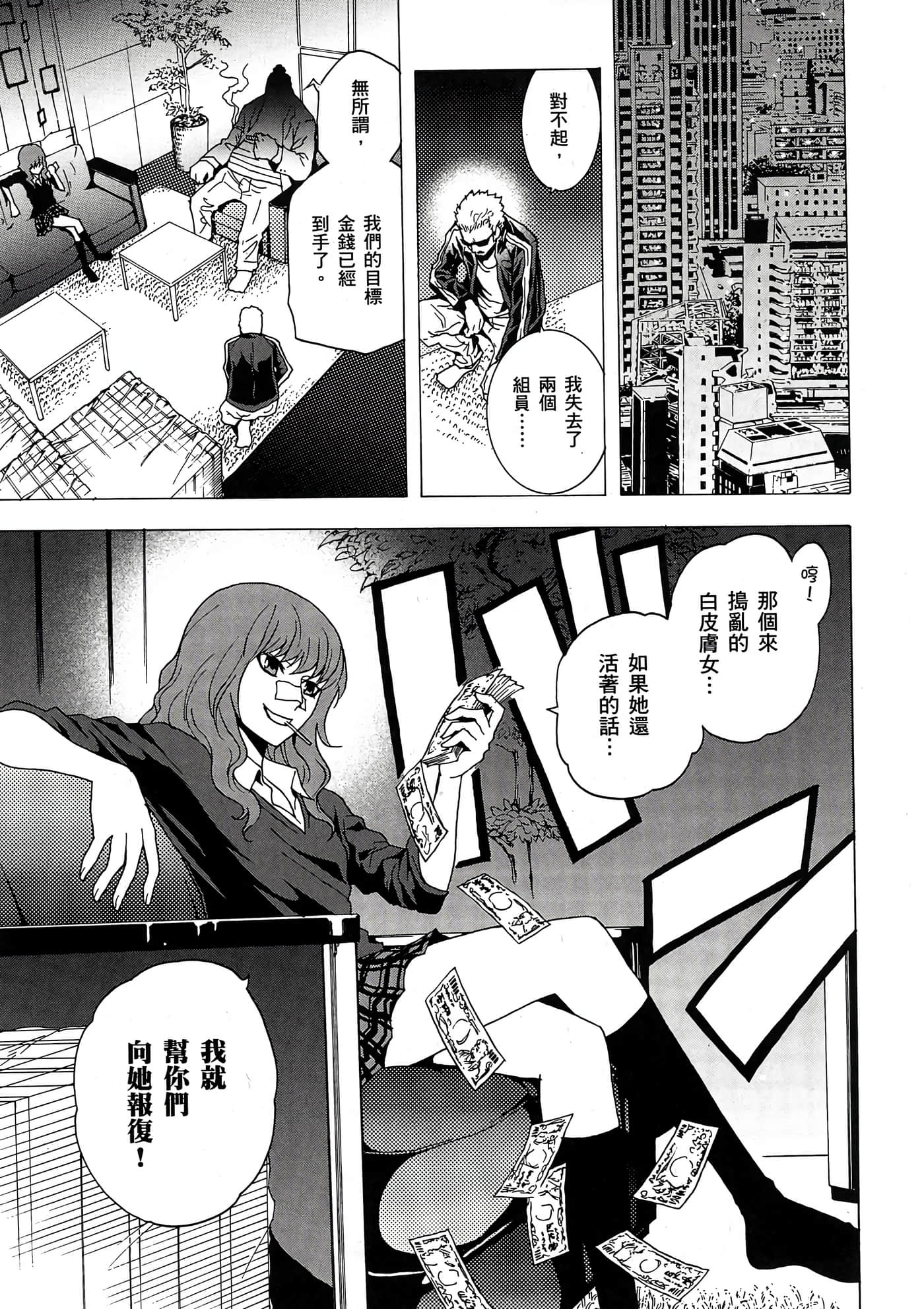 Page 186