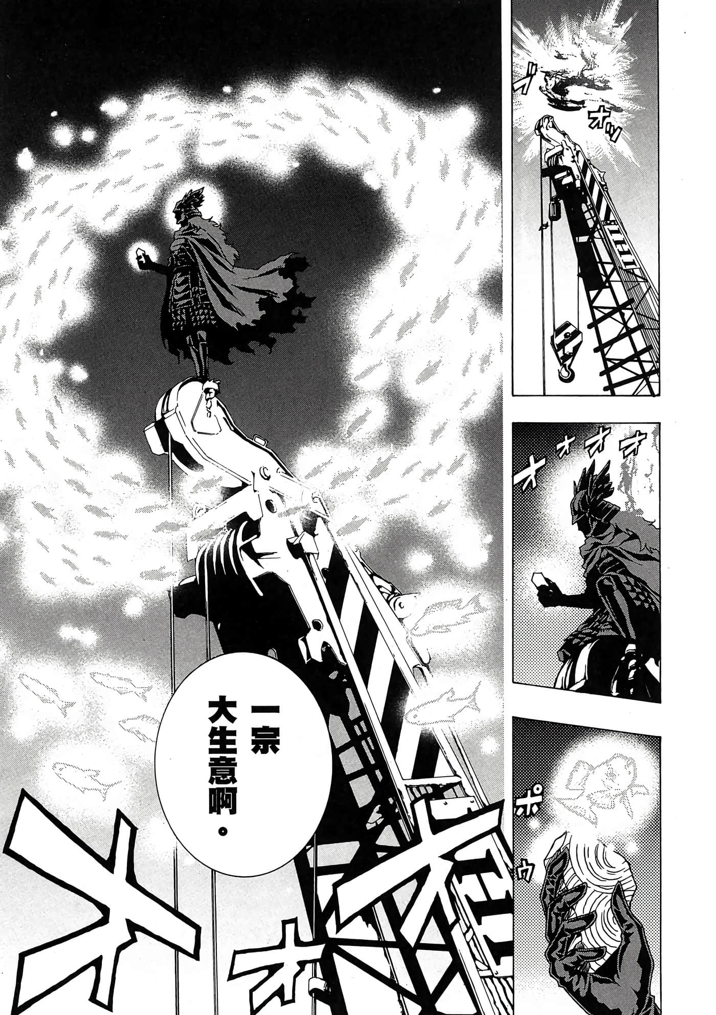 Page 188