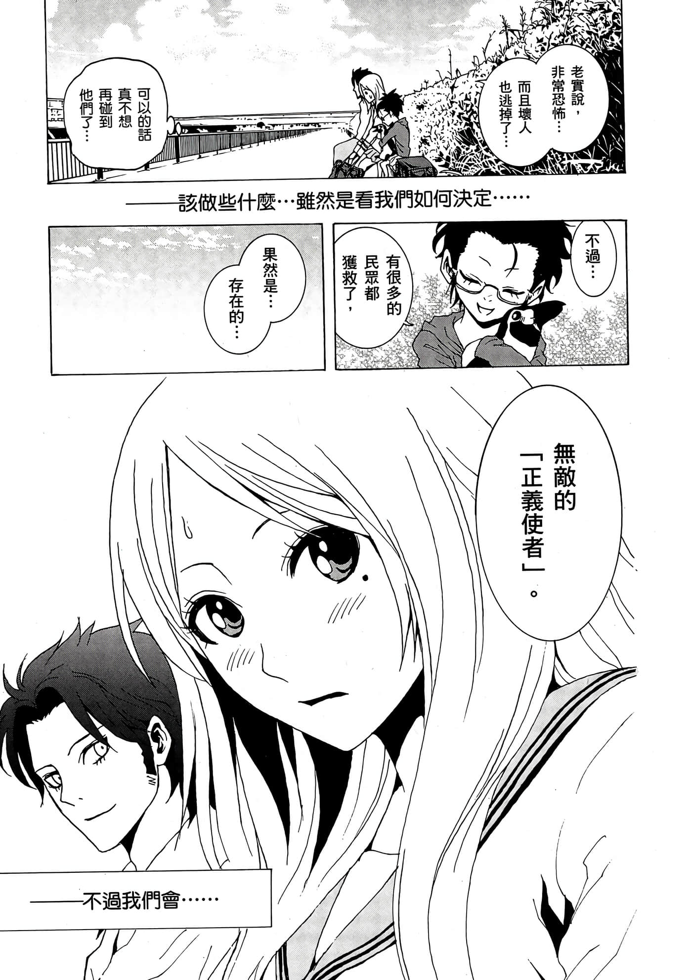 Page 190