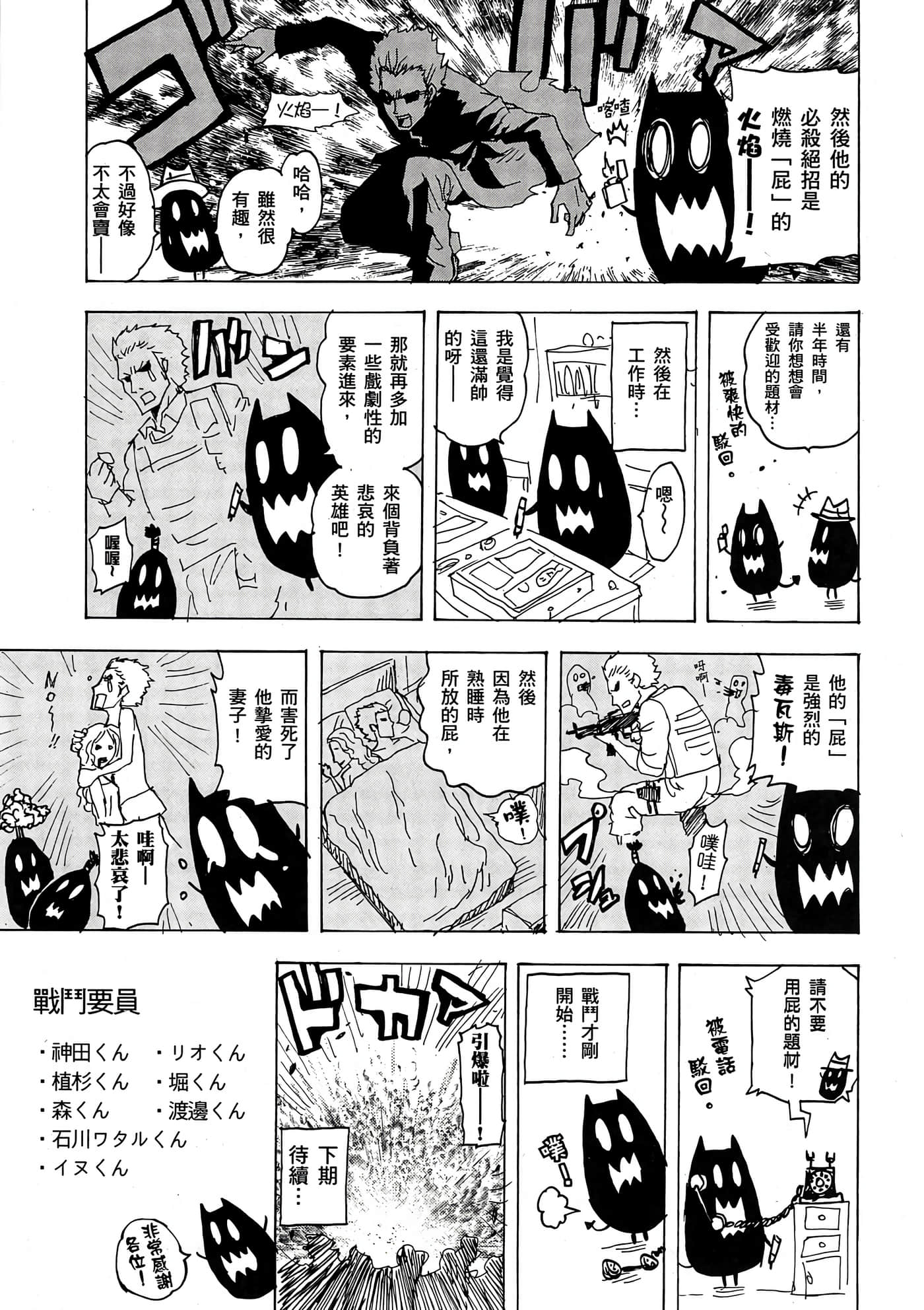 Page 194