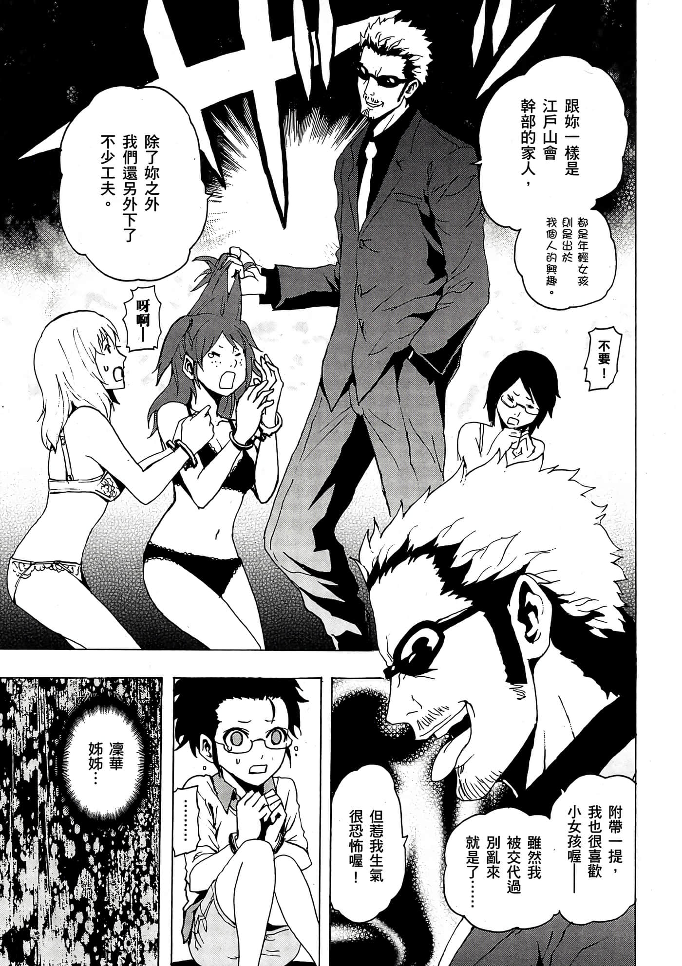 Page 64