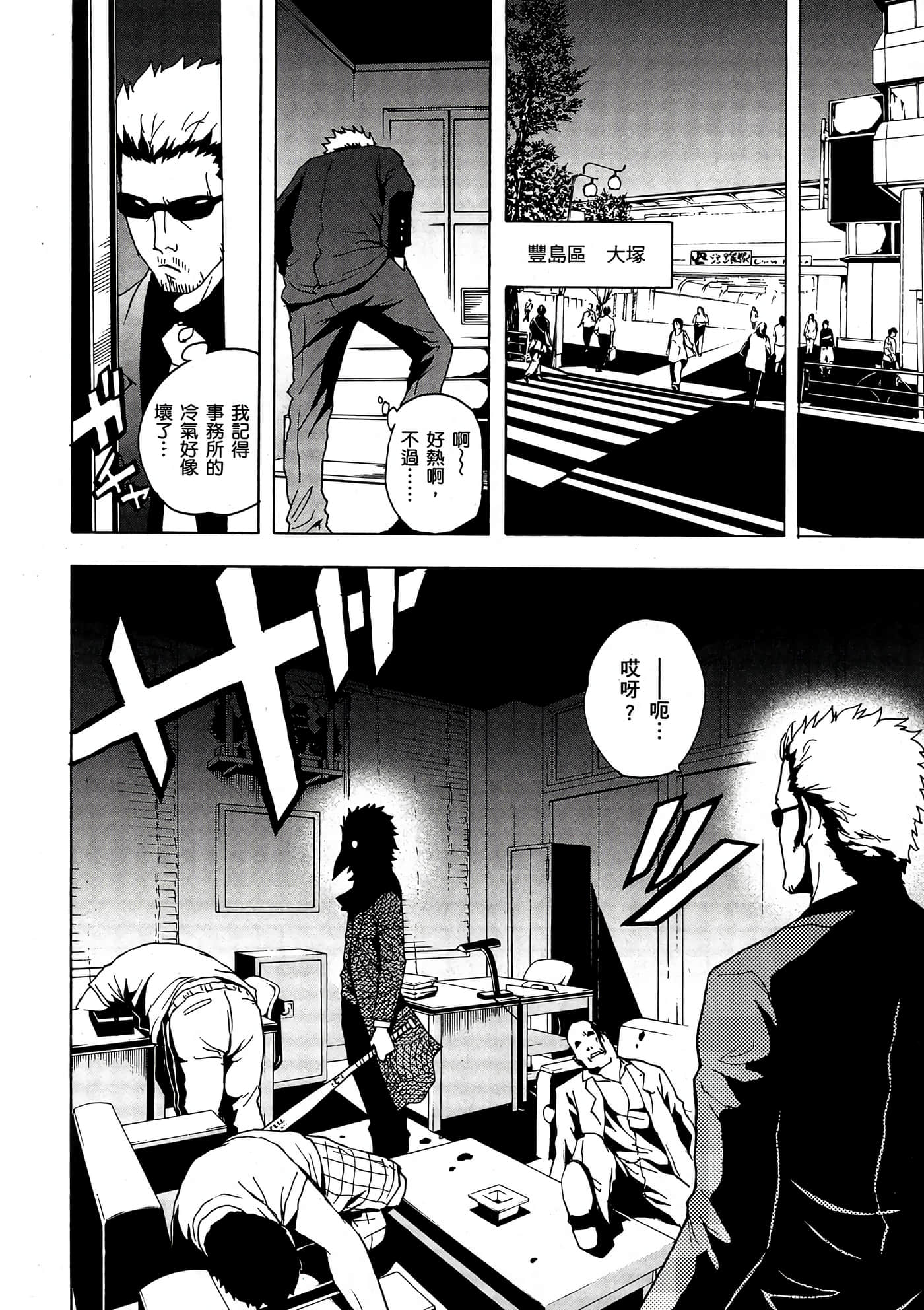 Page 69