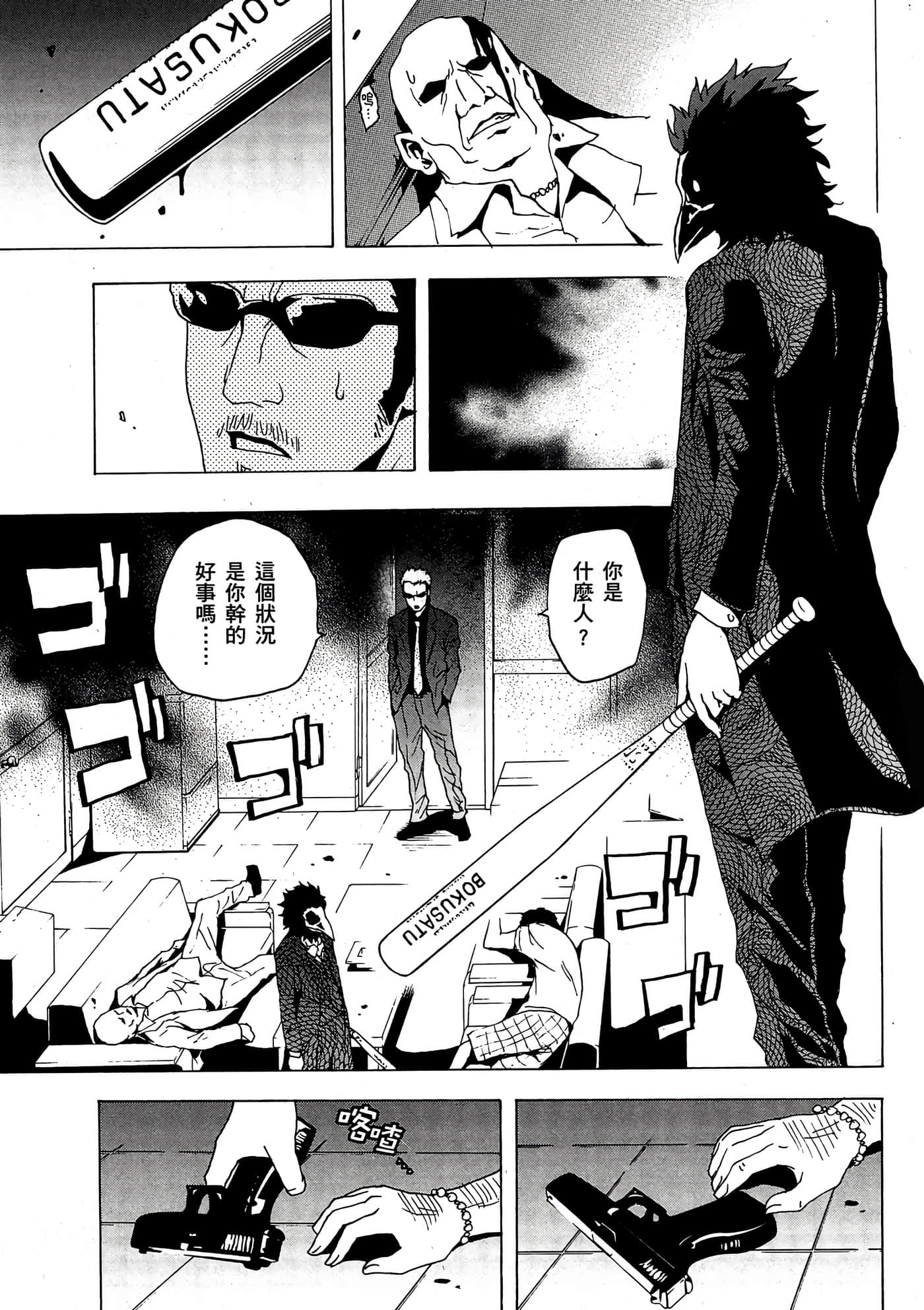 Page 70