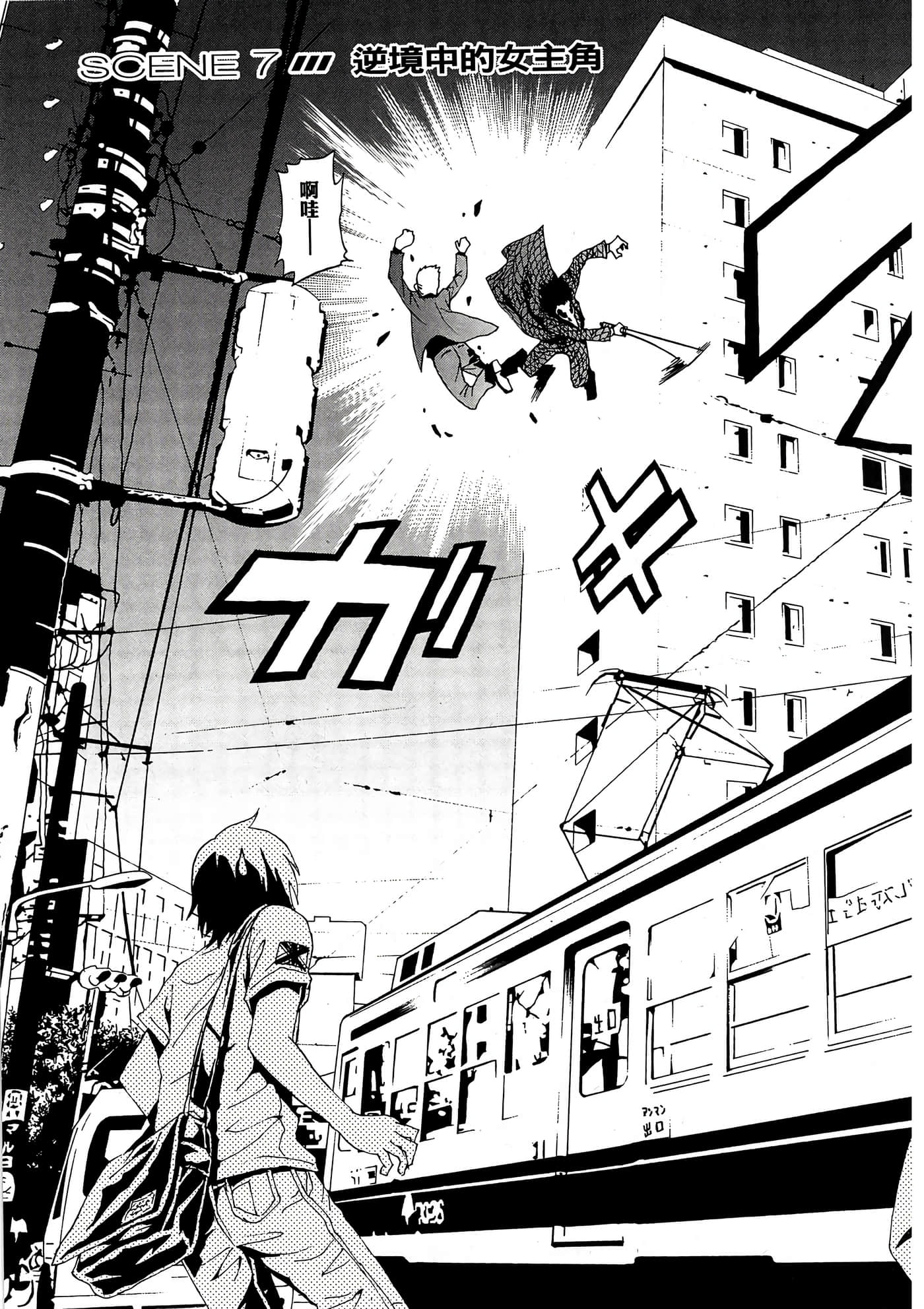 Page 80