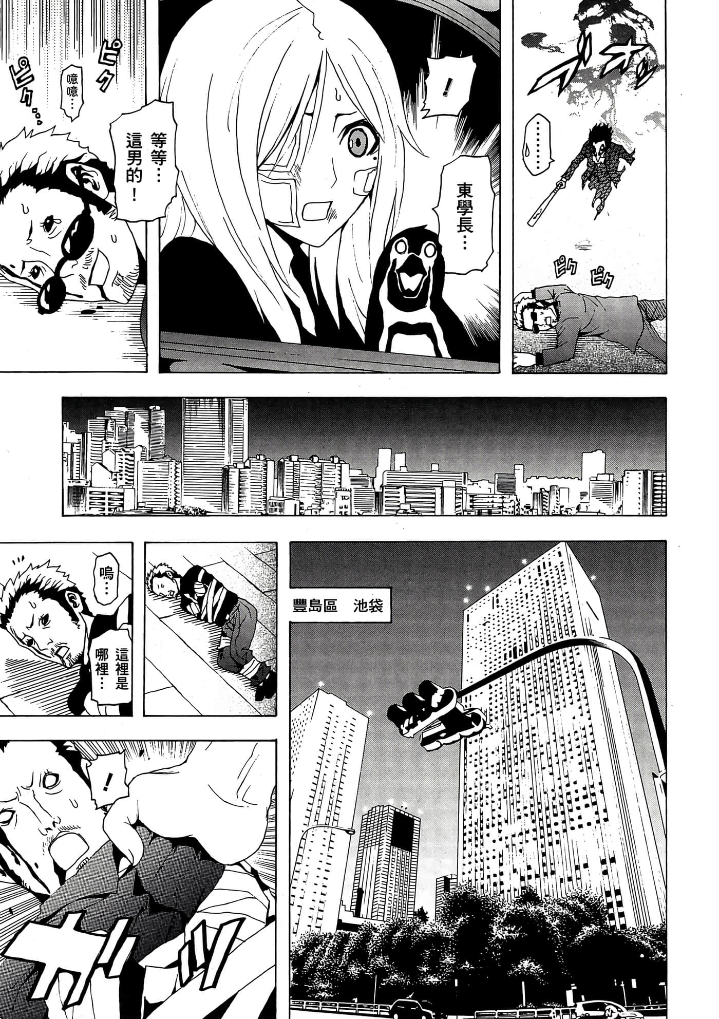Page 82