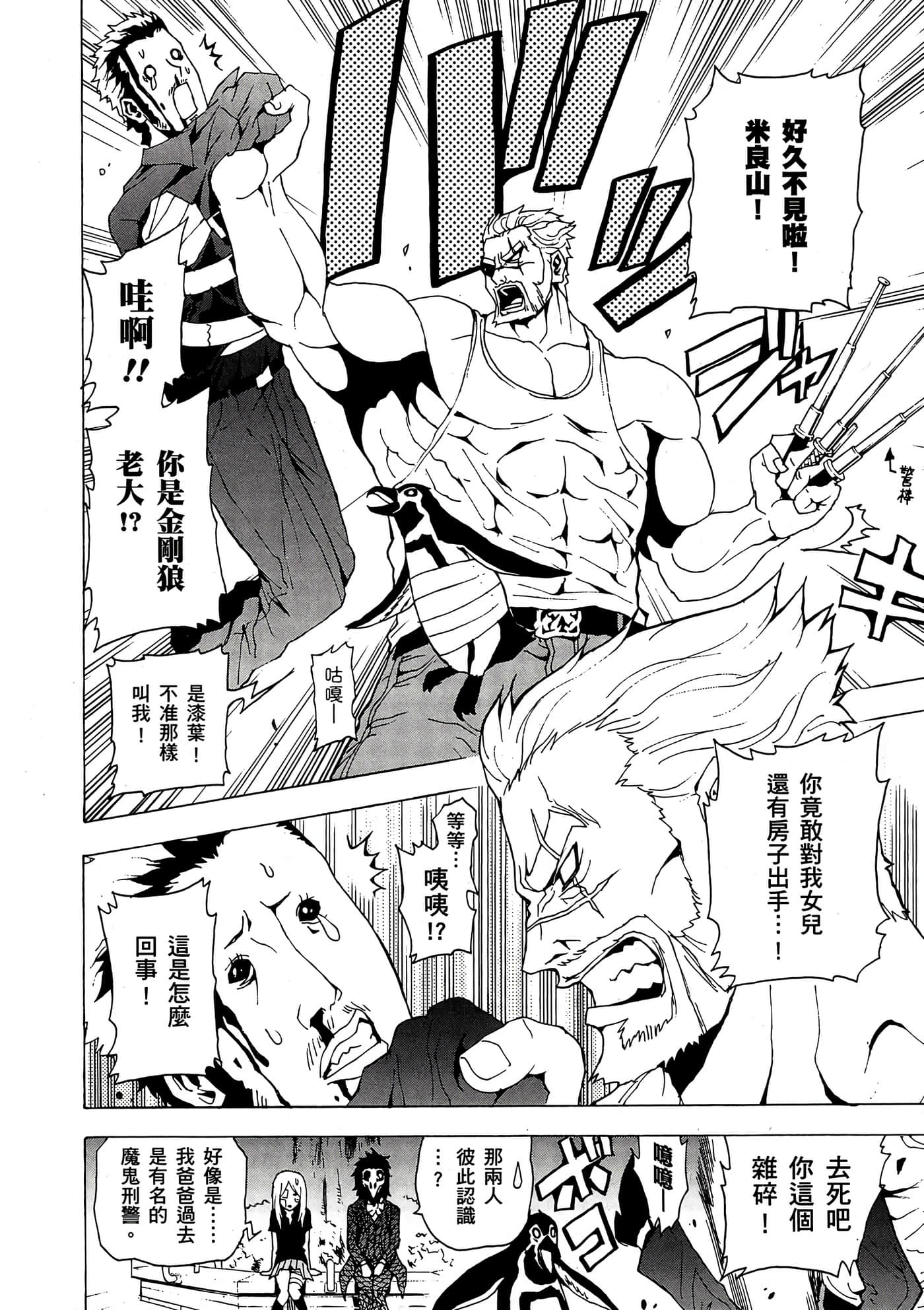 Page 83
