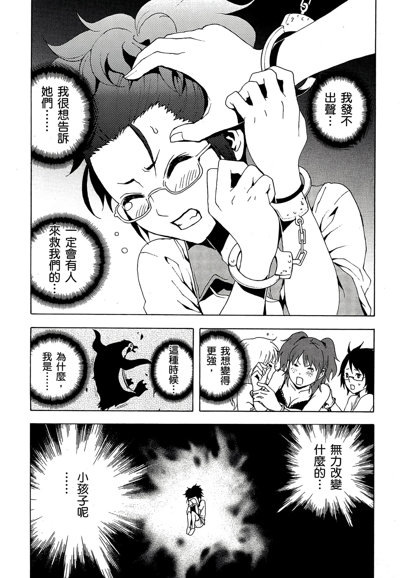 Page 91
