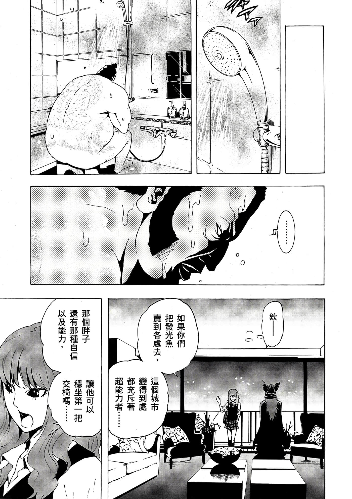 Page 92