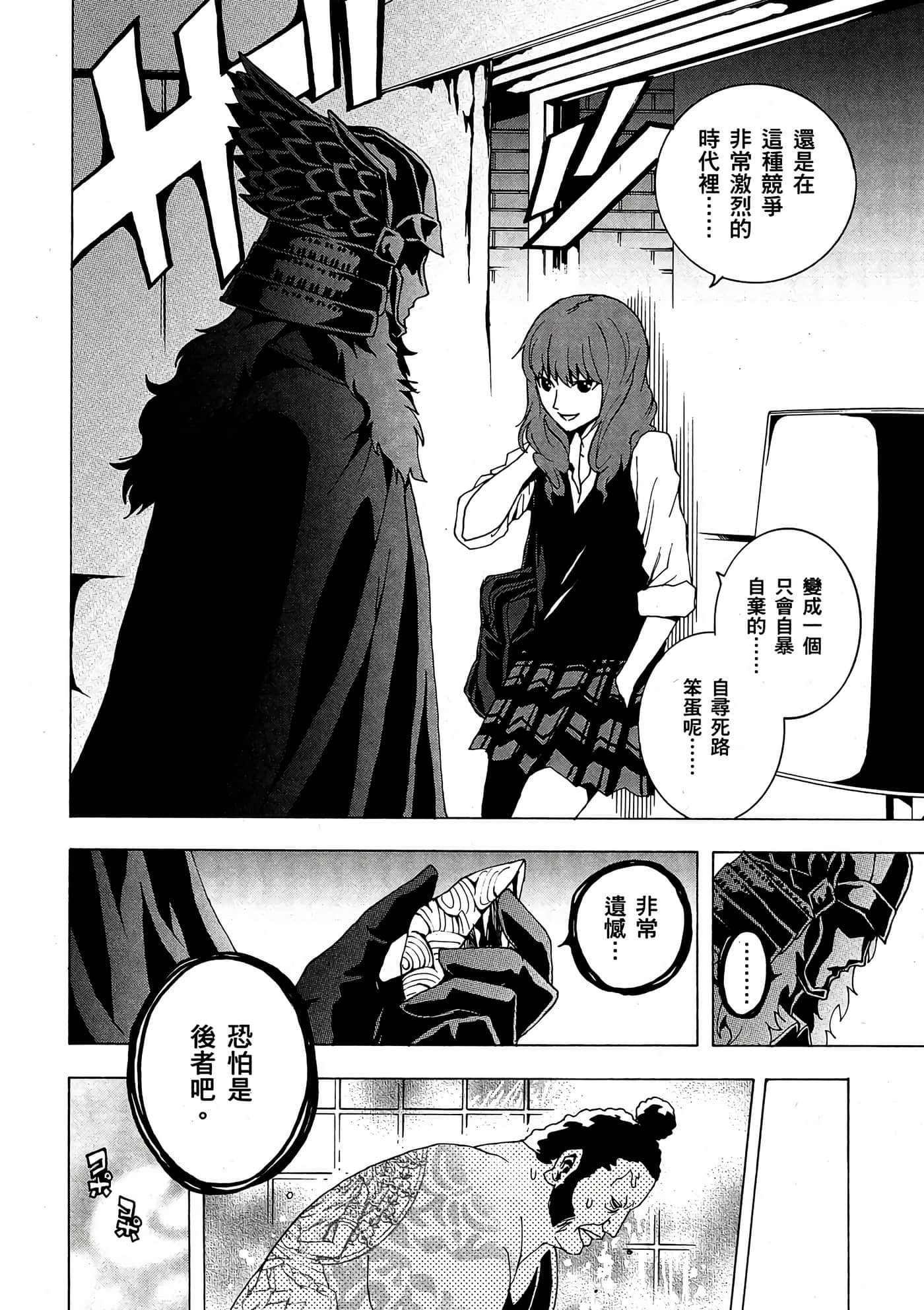 Page 93