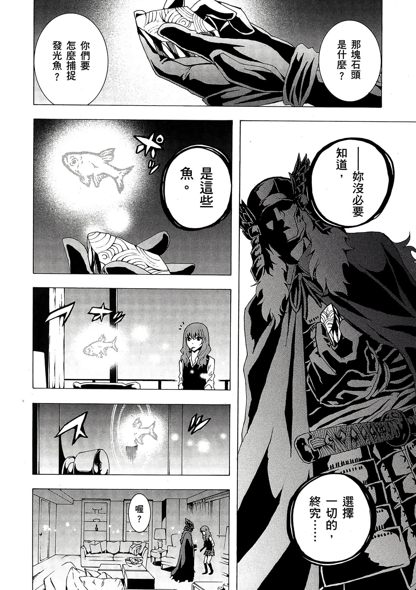 Page 95