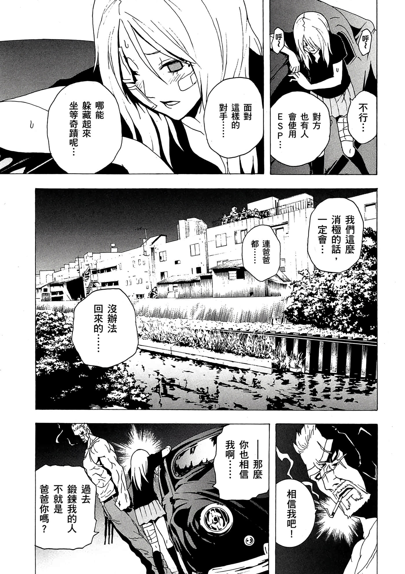 Page 98