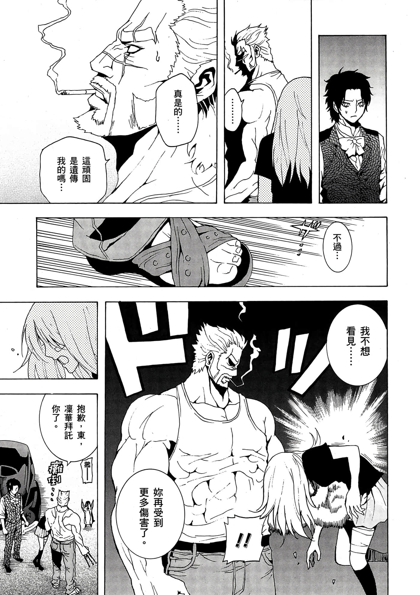 Page 100