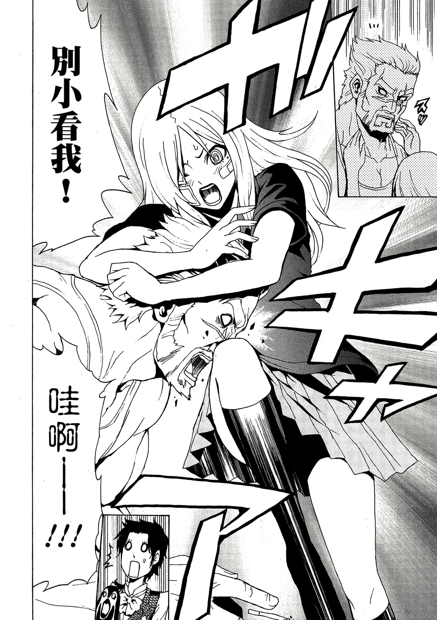 Page 101