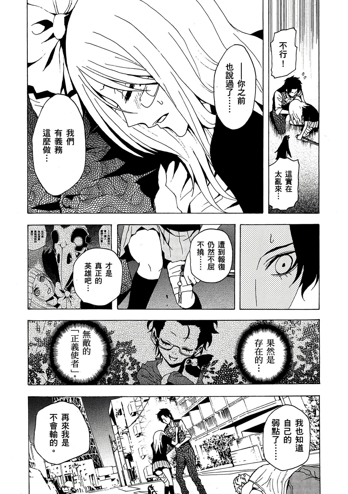 Page 103