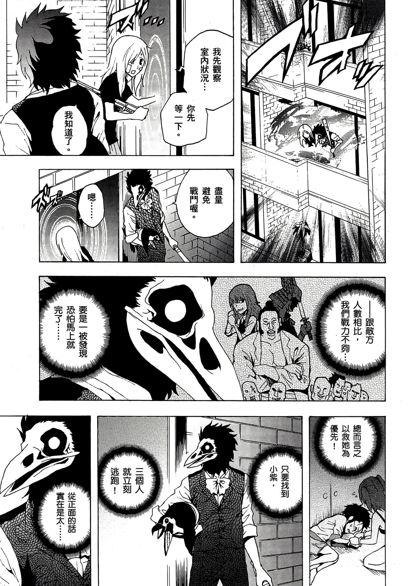 Page 106