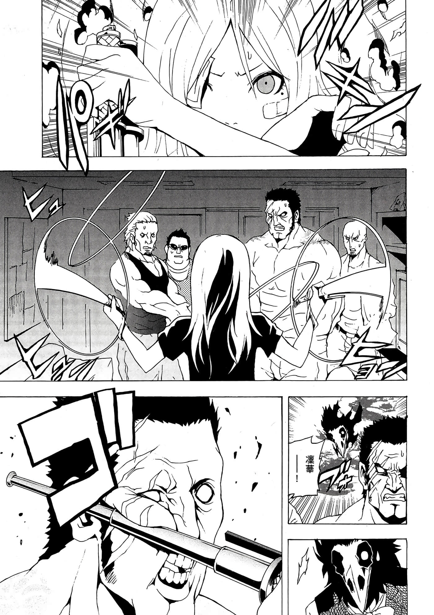 Page 108