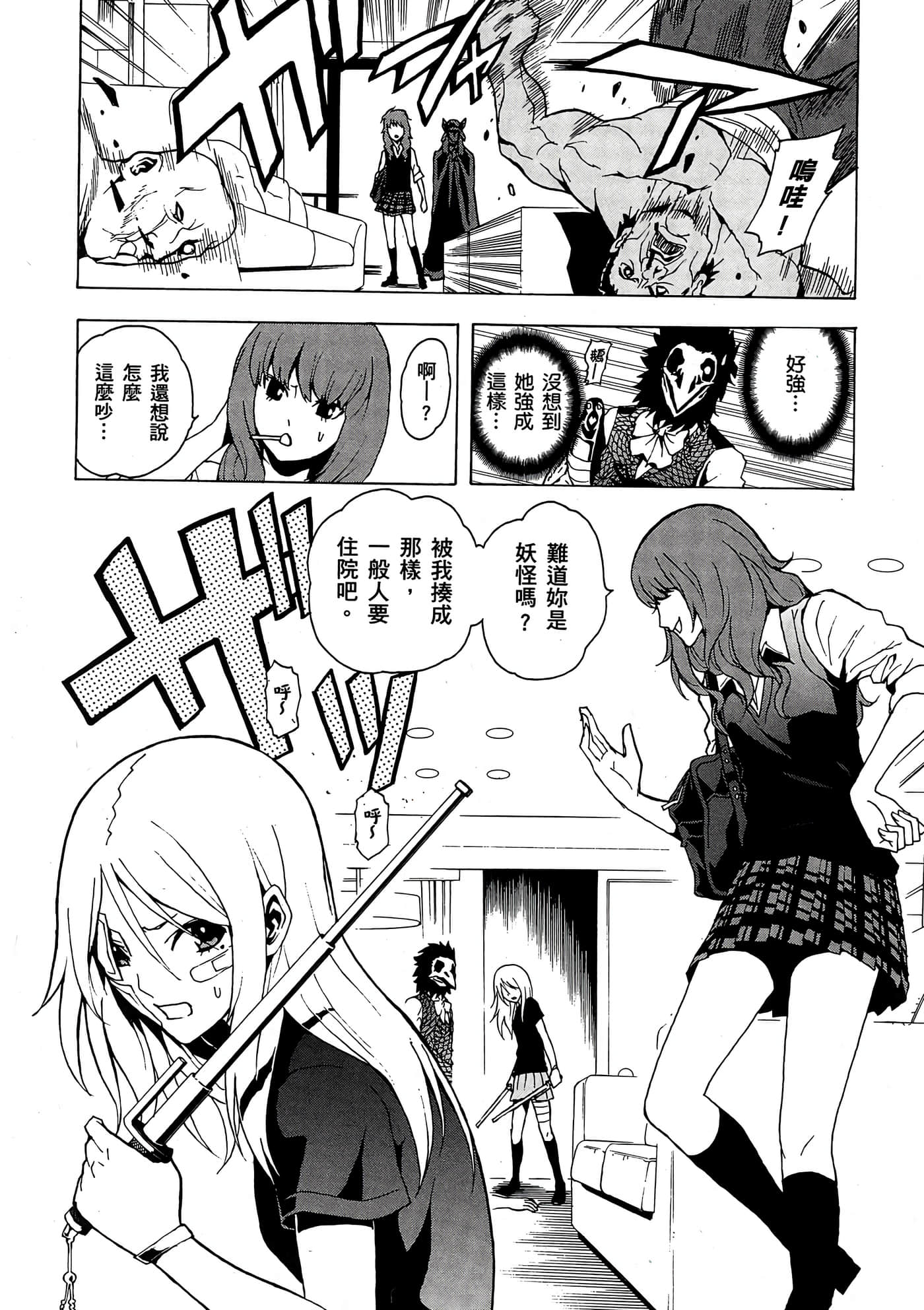 Page 115