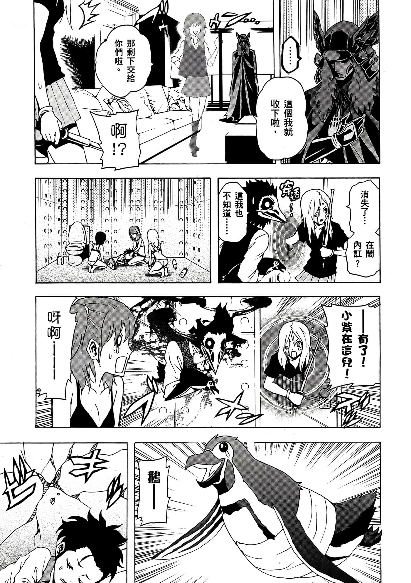 Page 118