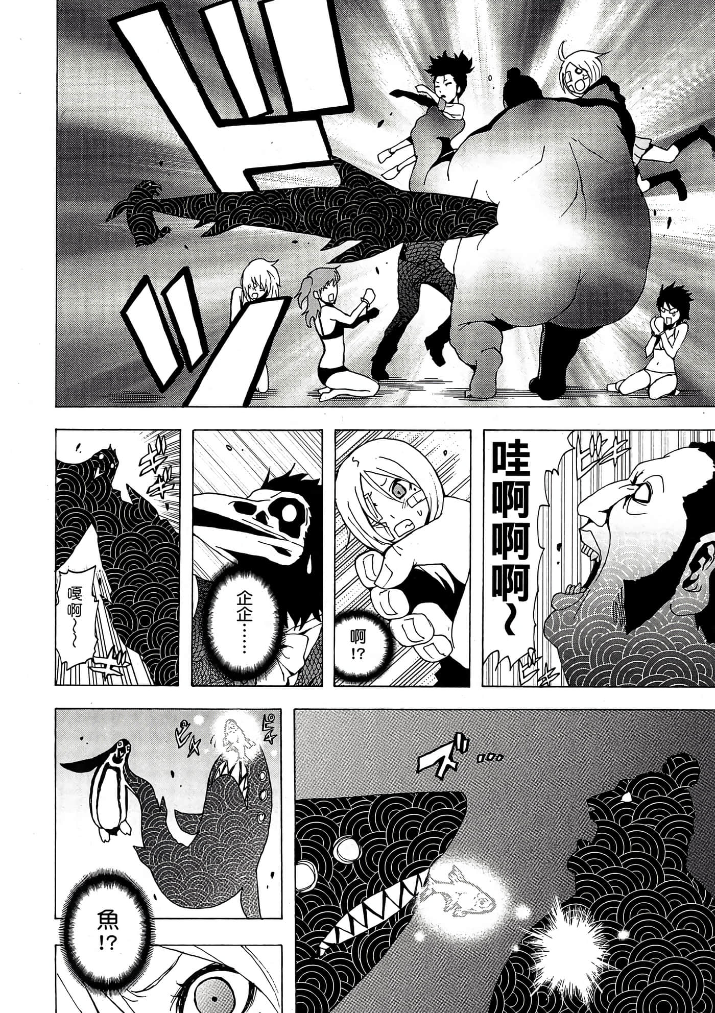 Page 123