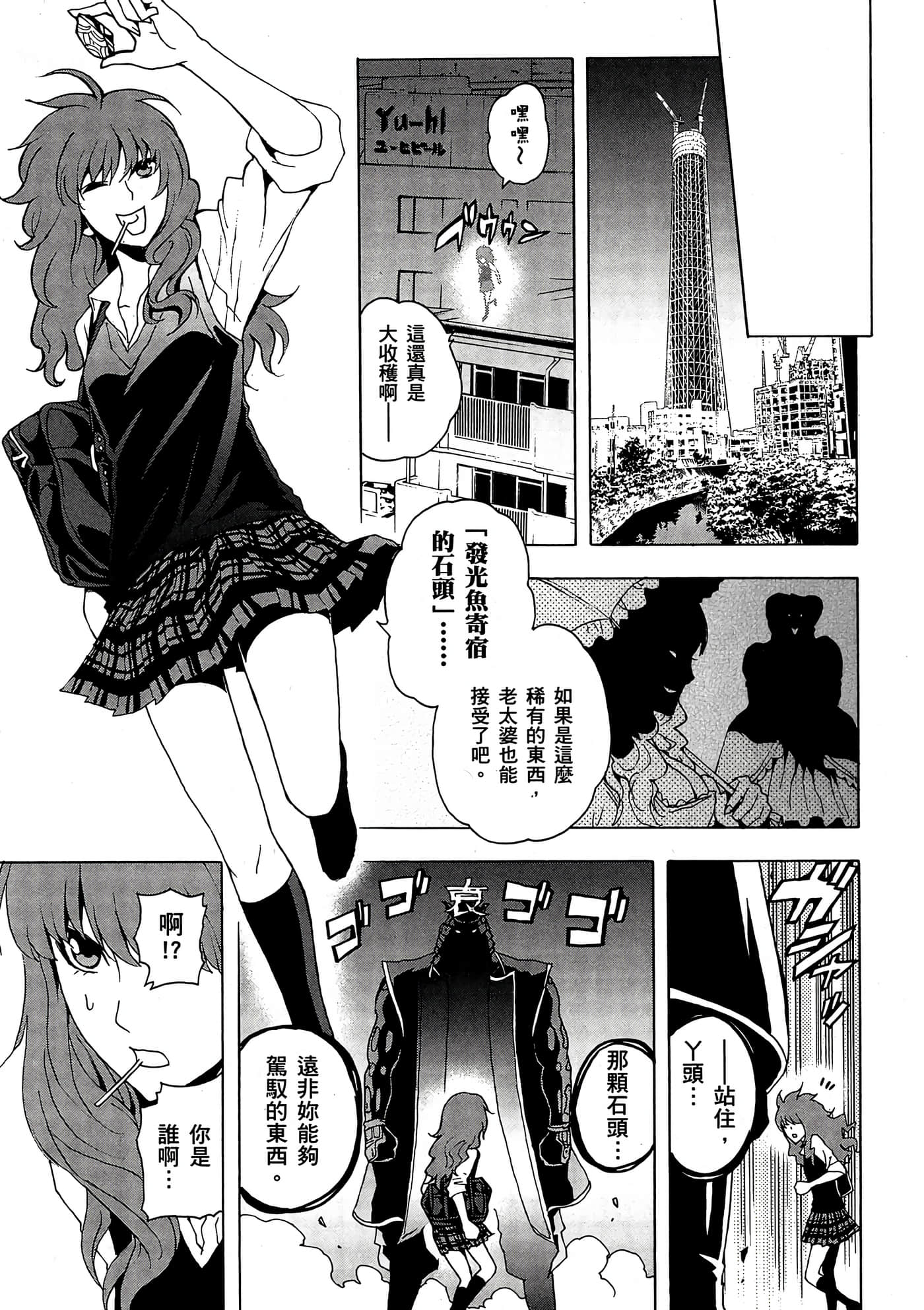 Page 126