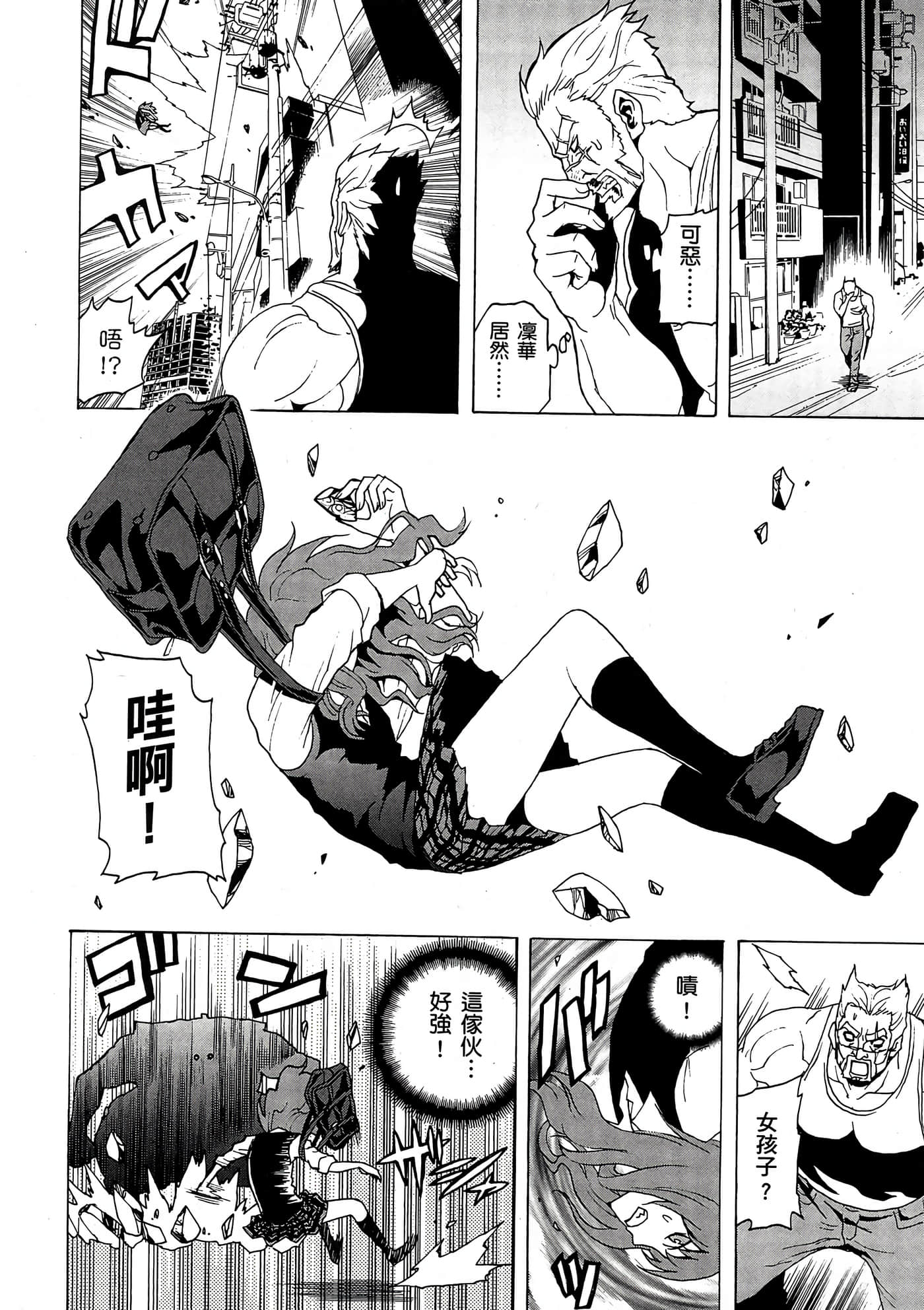 Page 127