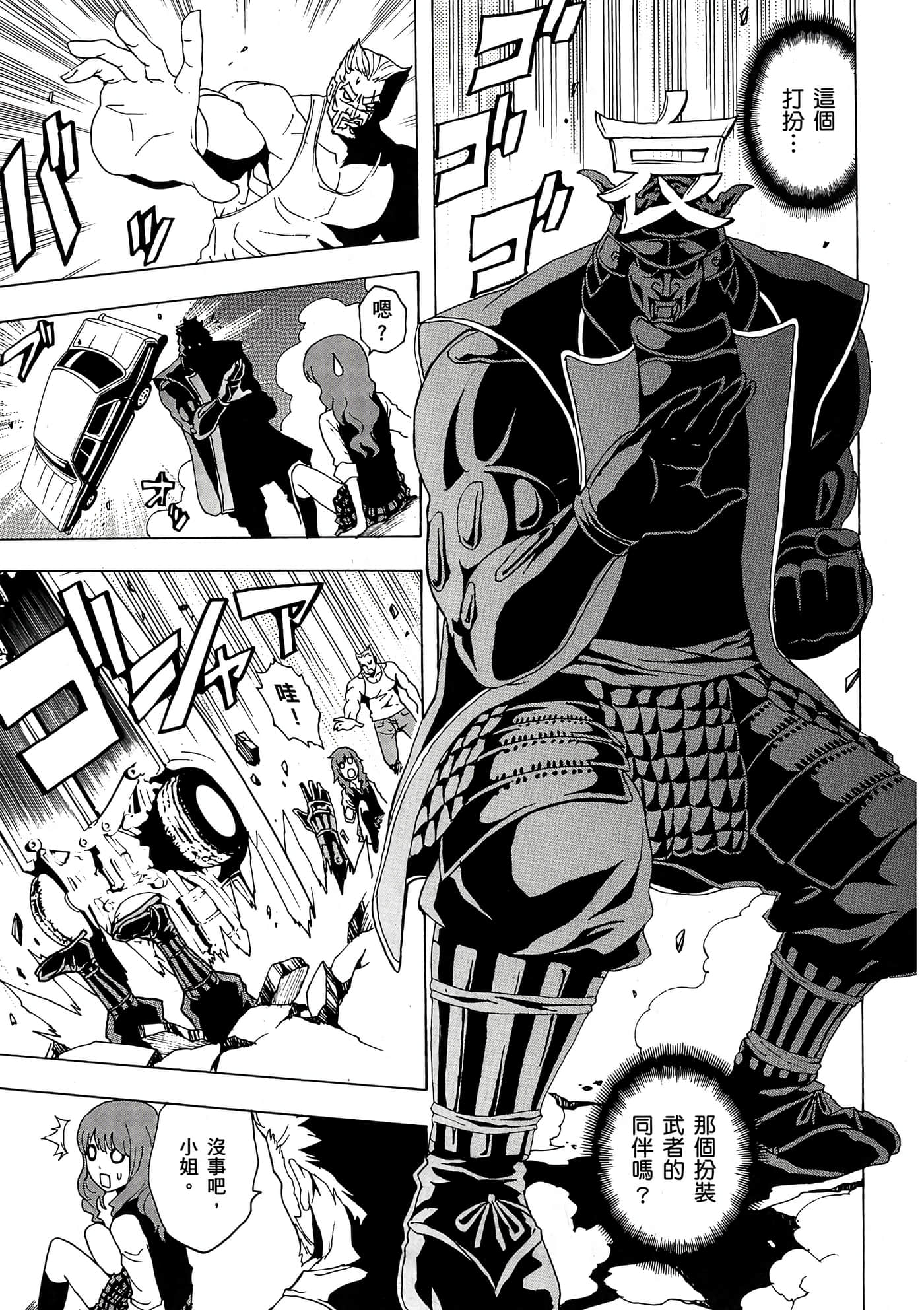 Page 128