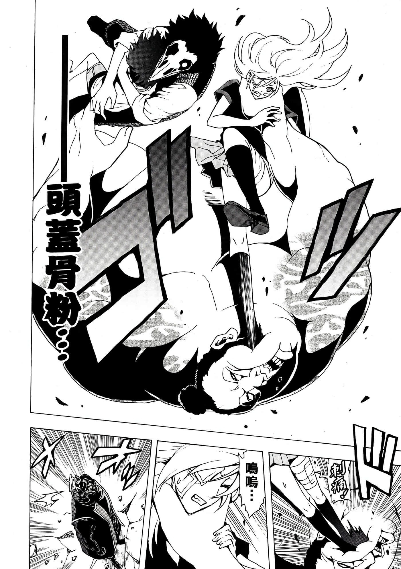 Page 131