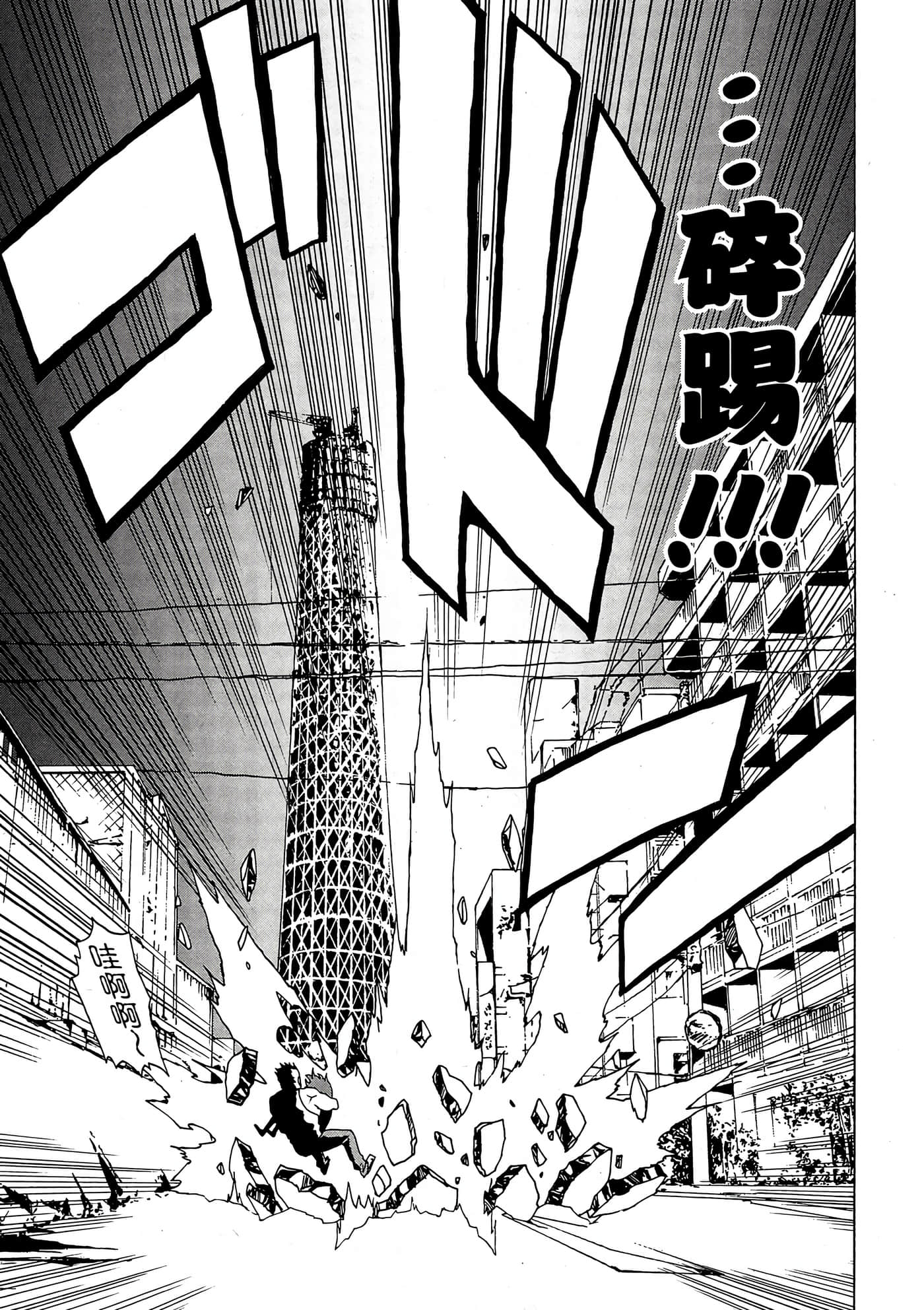 Page 132