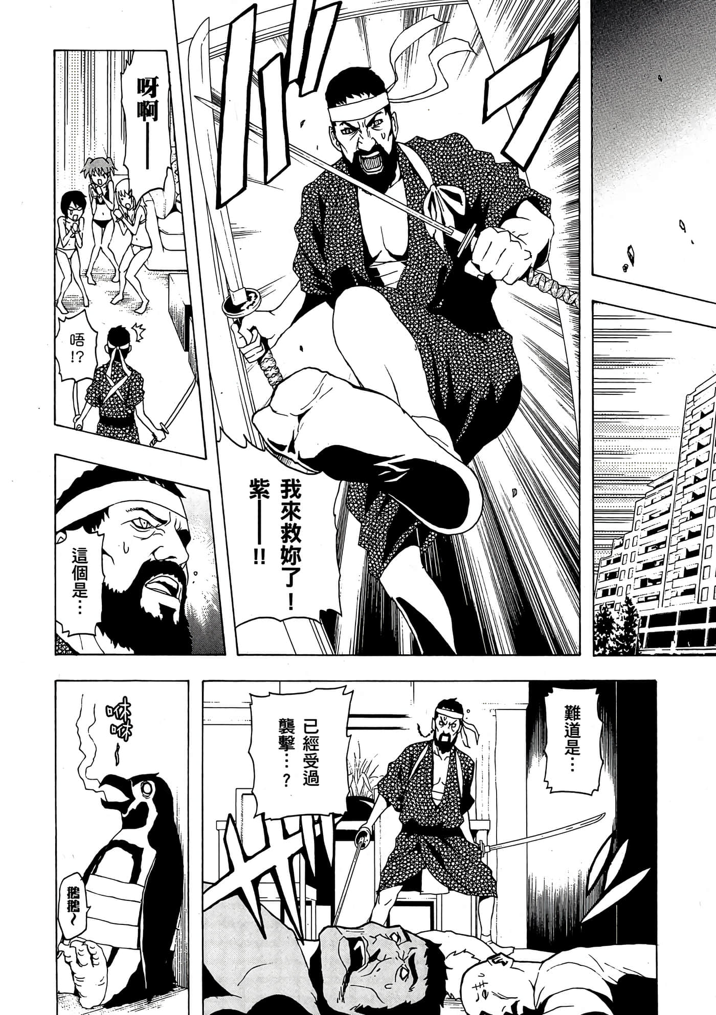 Page 133