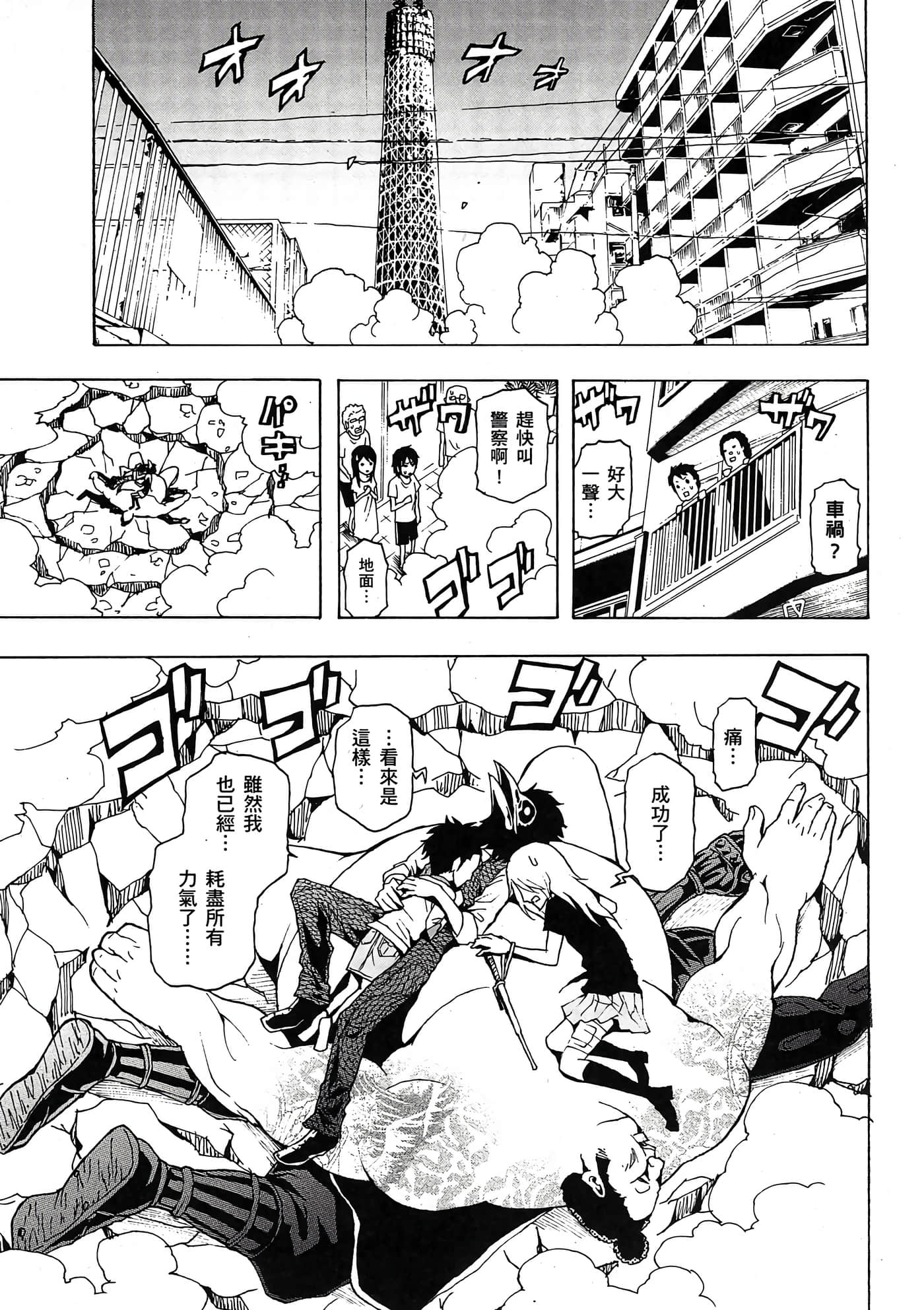 Page 134