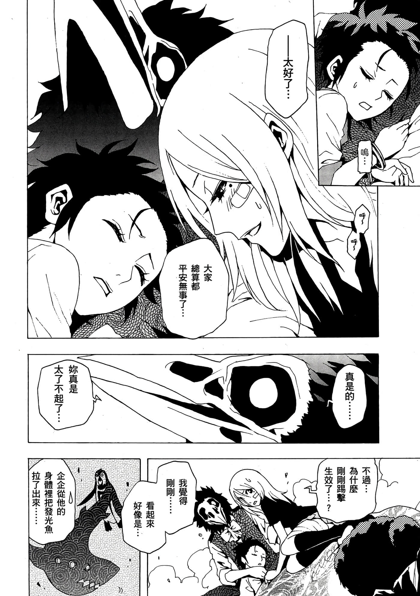 Page 135