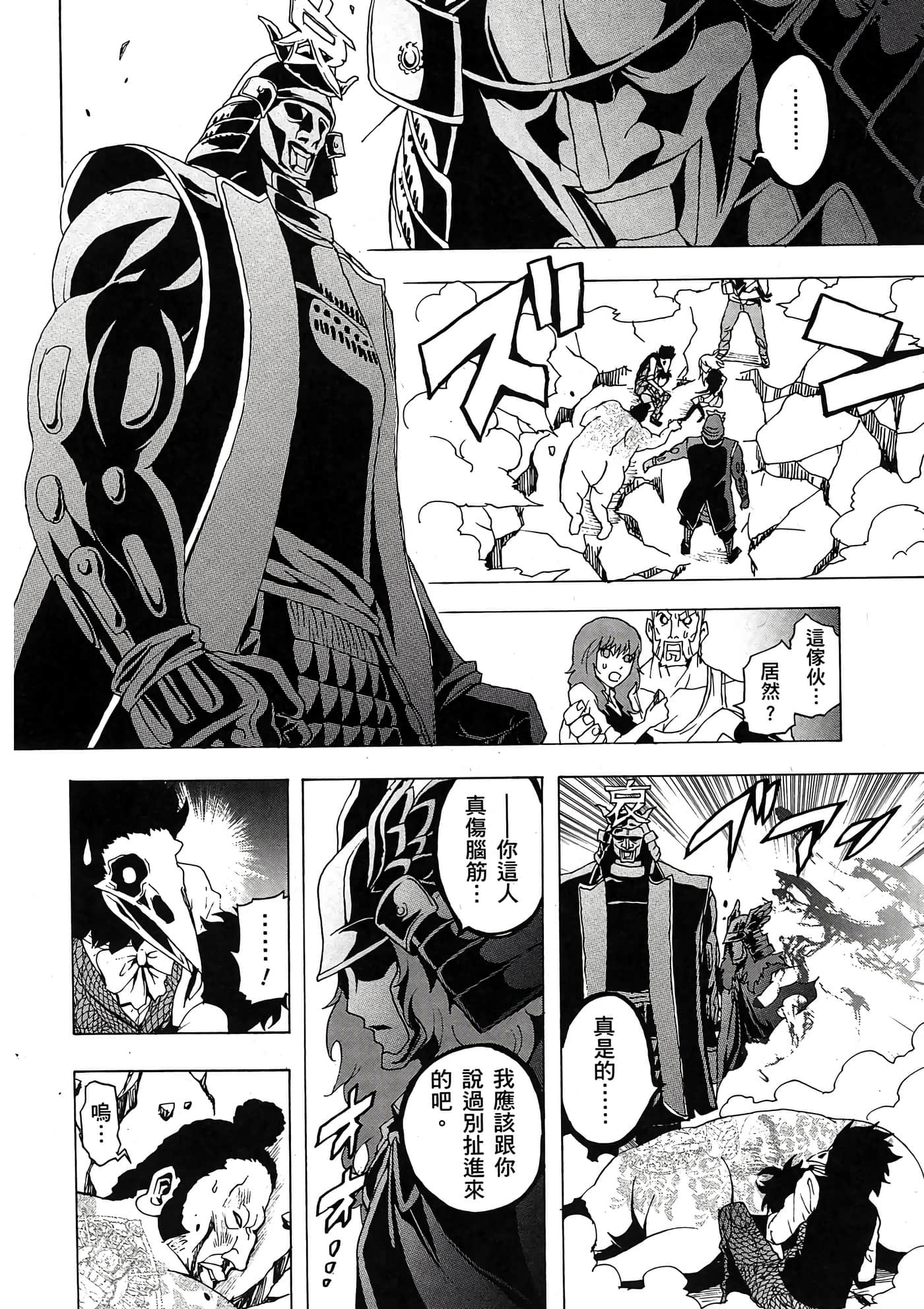 Page 137