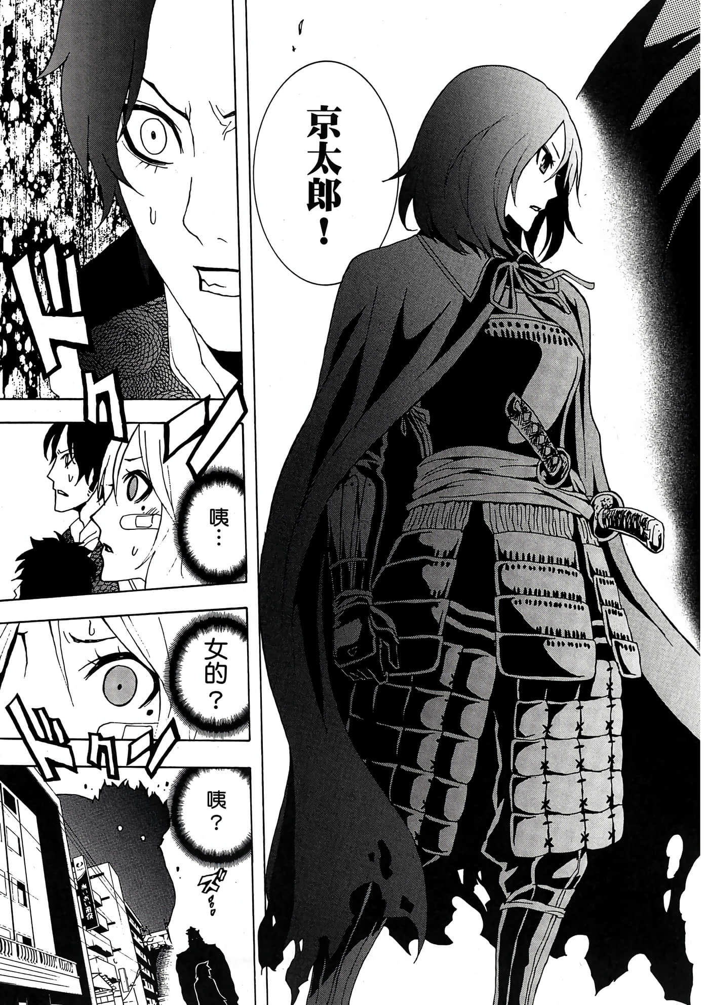 Page 142
