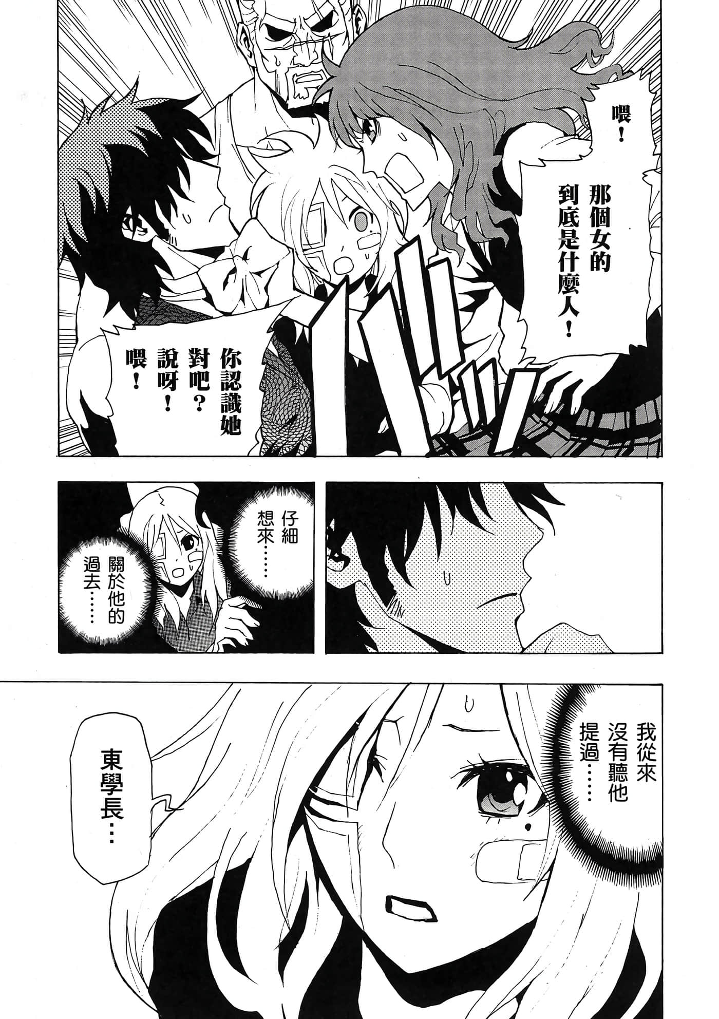 Page 154