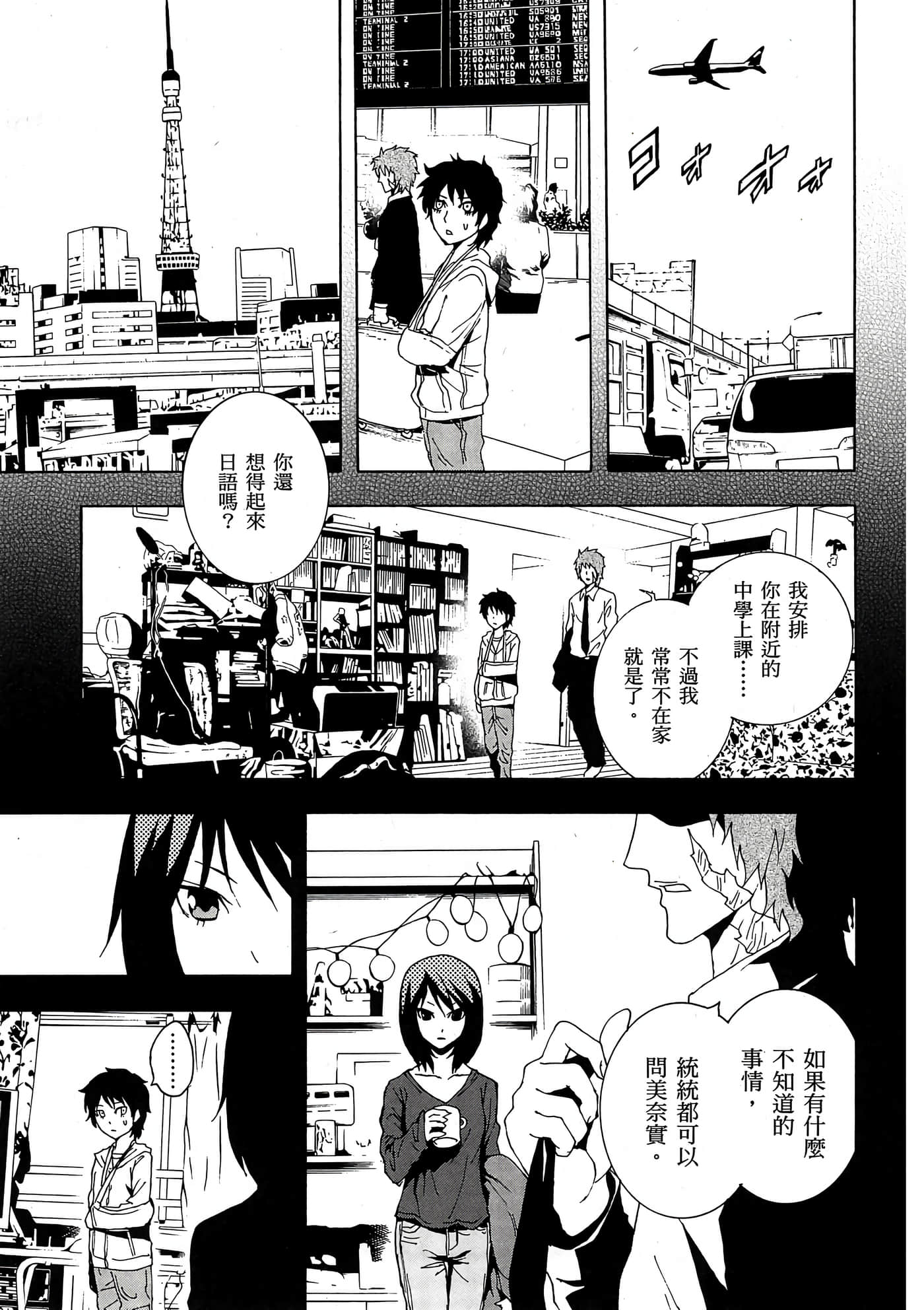Page 164