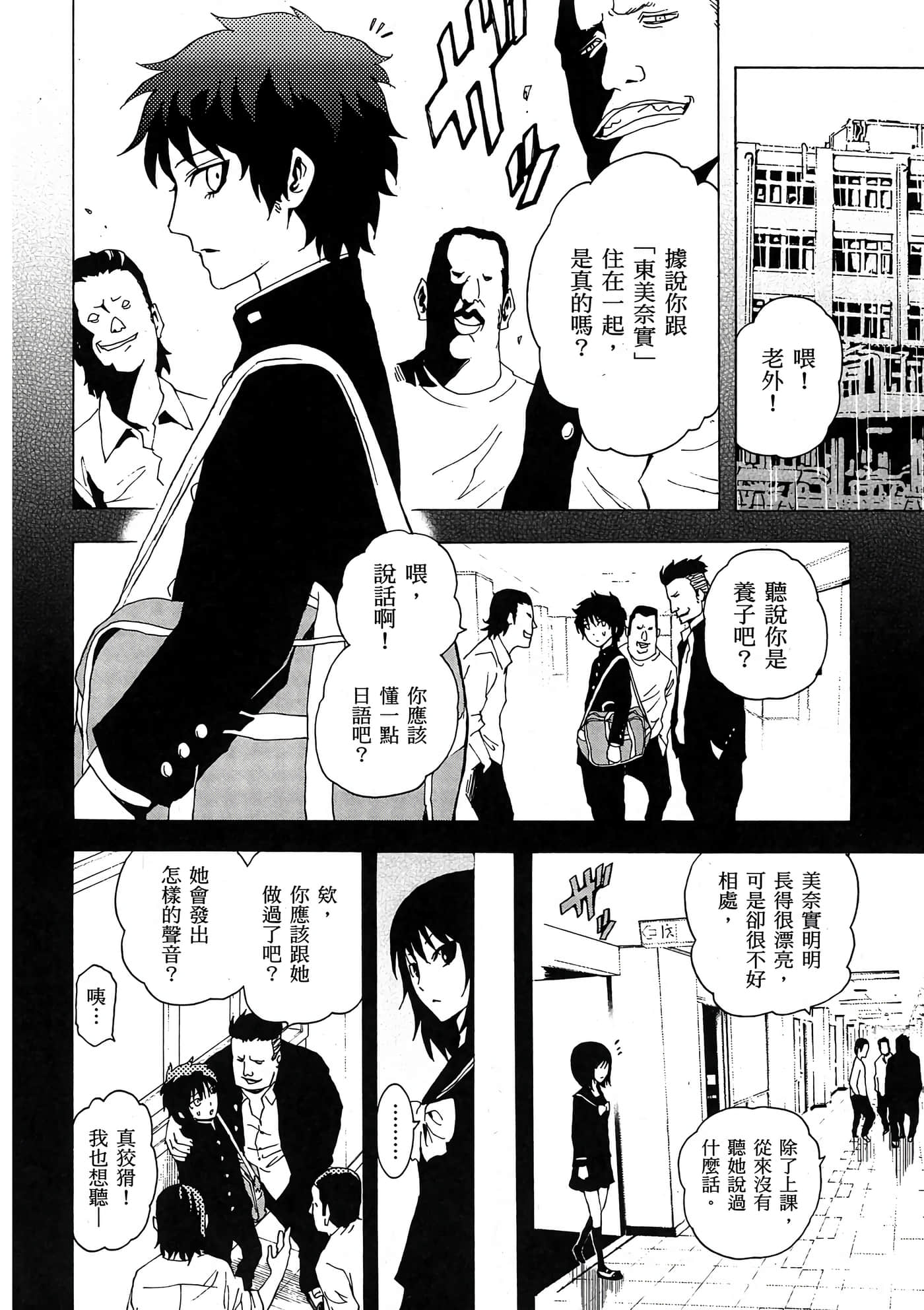 Page 165
