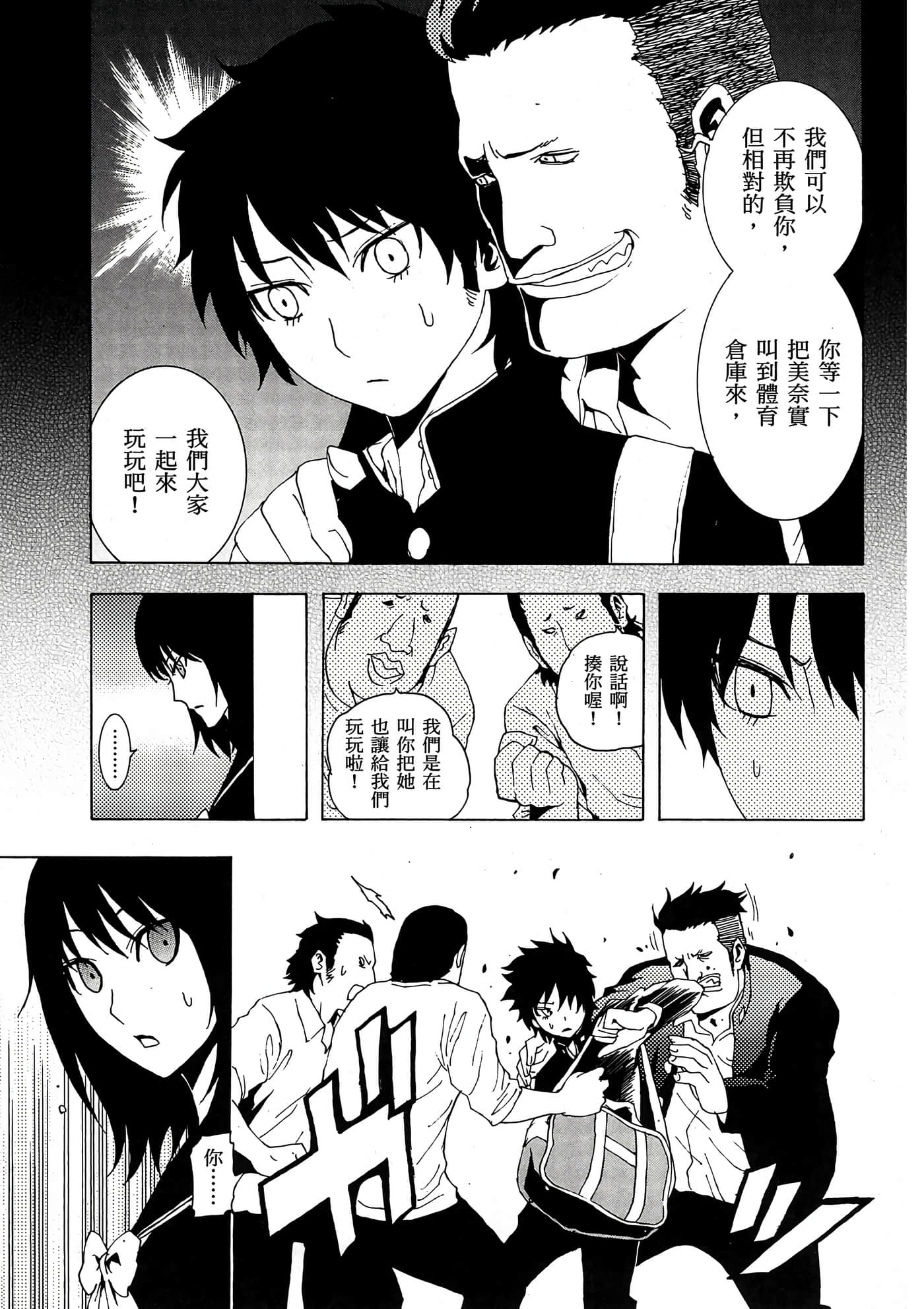 Page 166