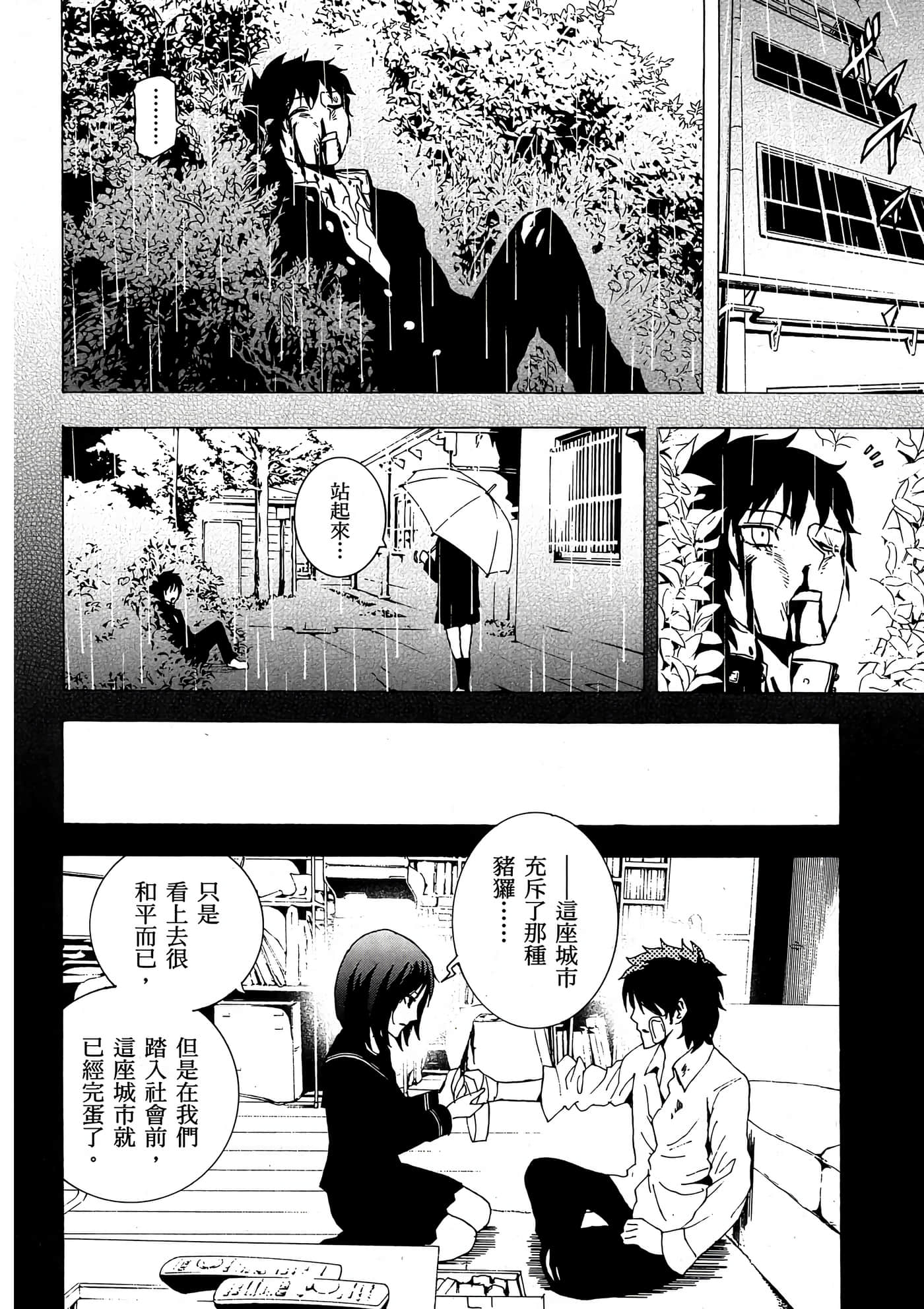 Page 167
