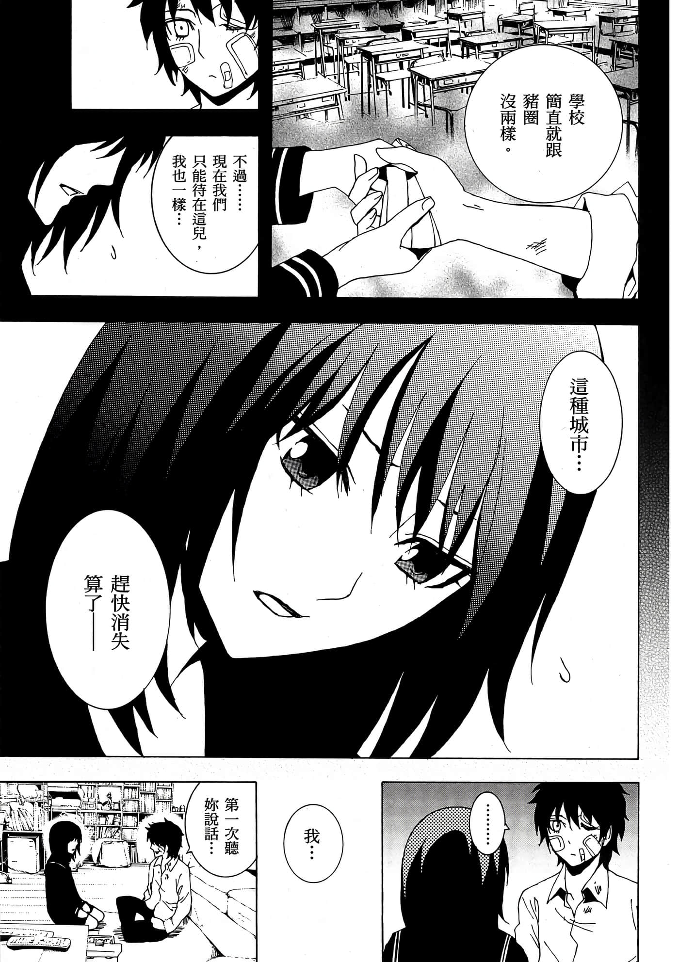 Page 168