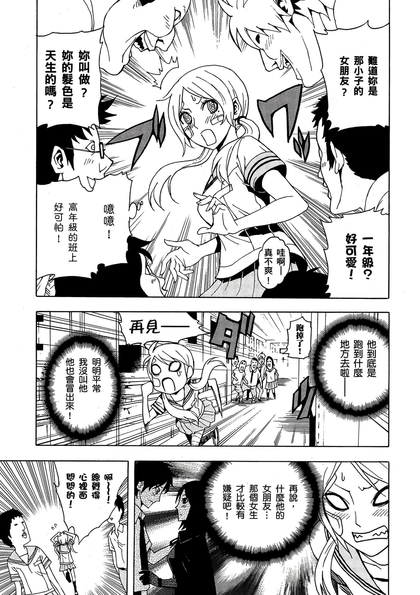 Page 170
