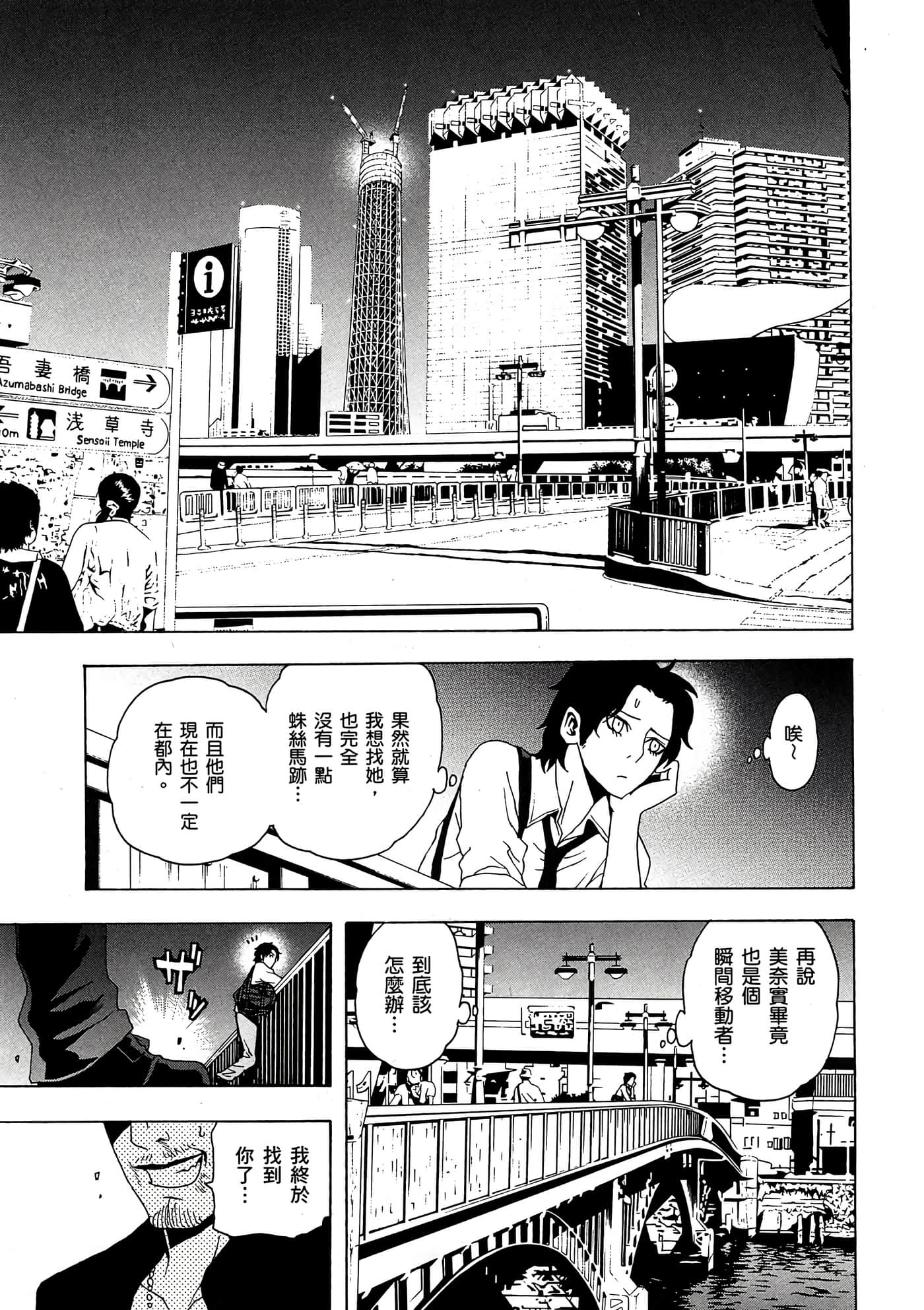 Page 176