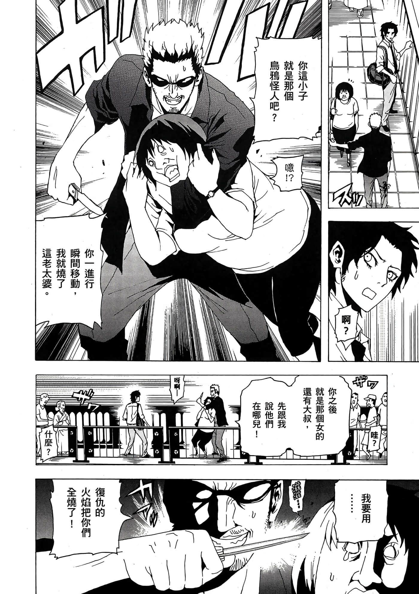 Page 177