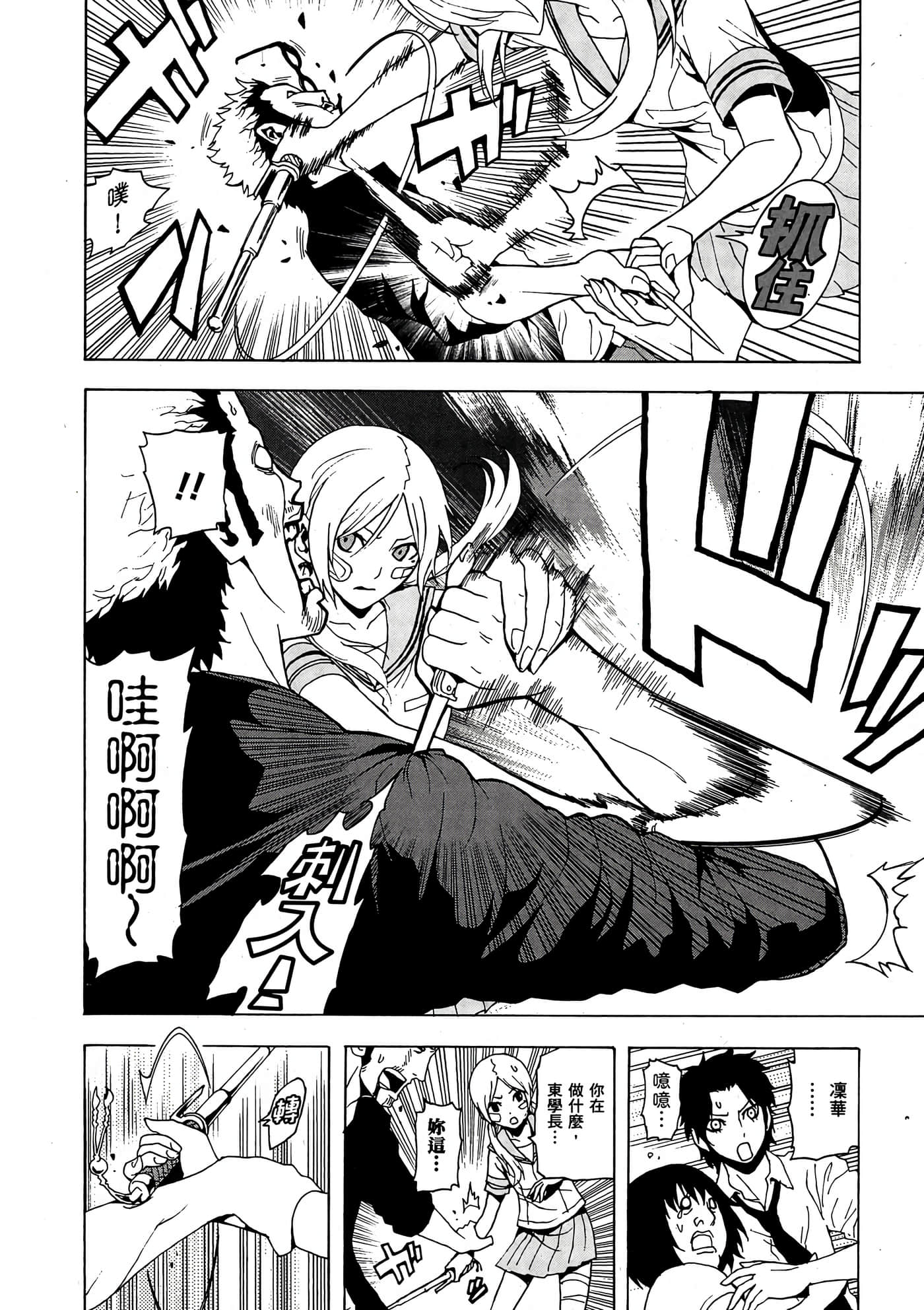 Page 179