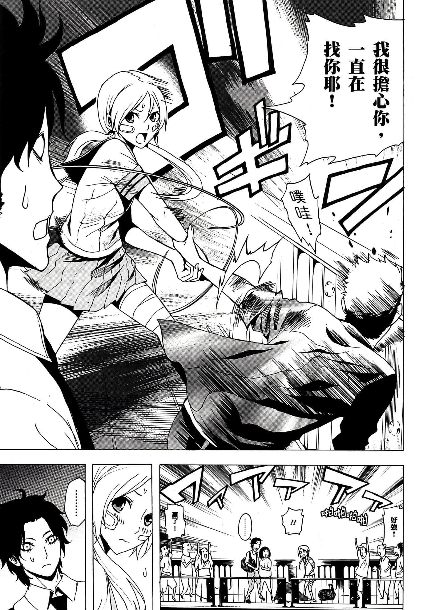 Page 180